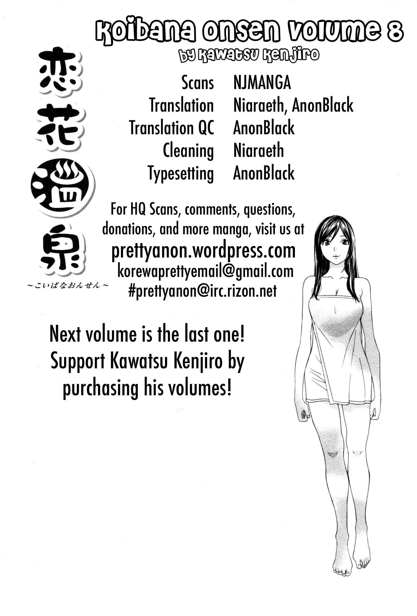Page 1 Chapter 56 Koibana Onsen