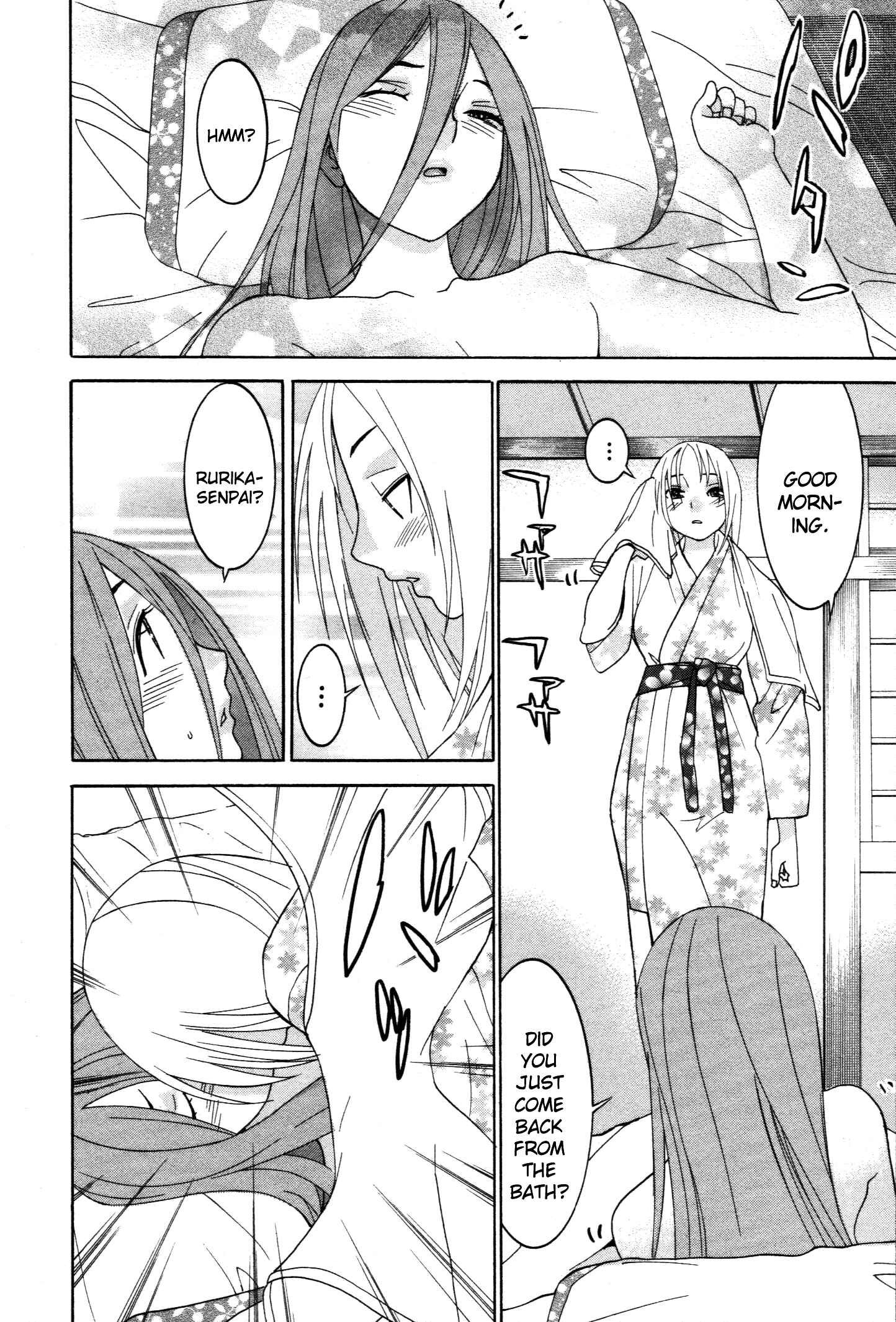 Page 23 Chapter 56 Koibana Onsen