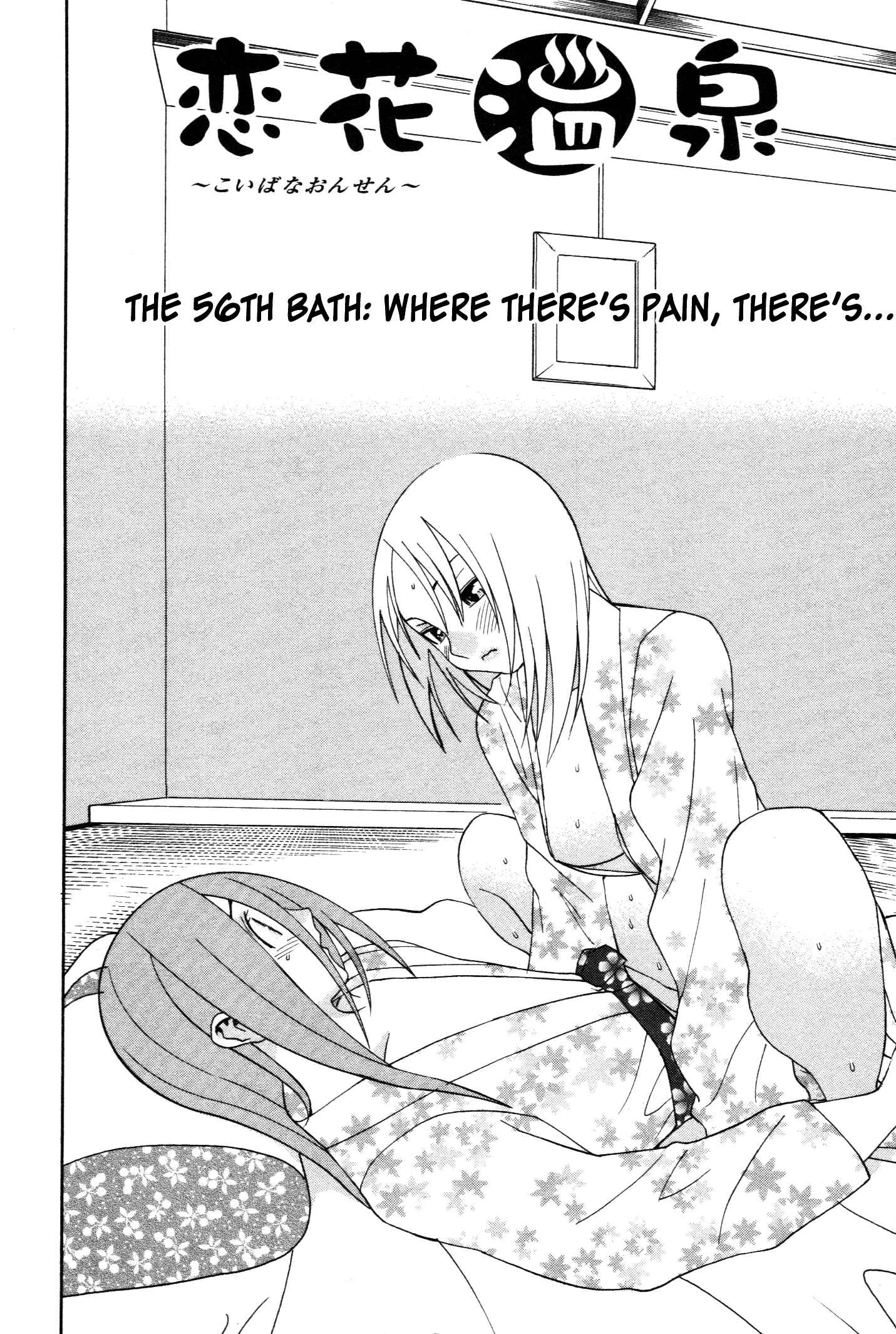 Page 3 Chapter 56 Koibana Onsen