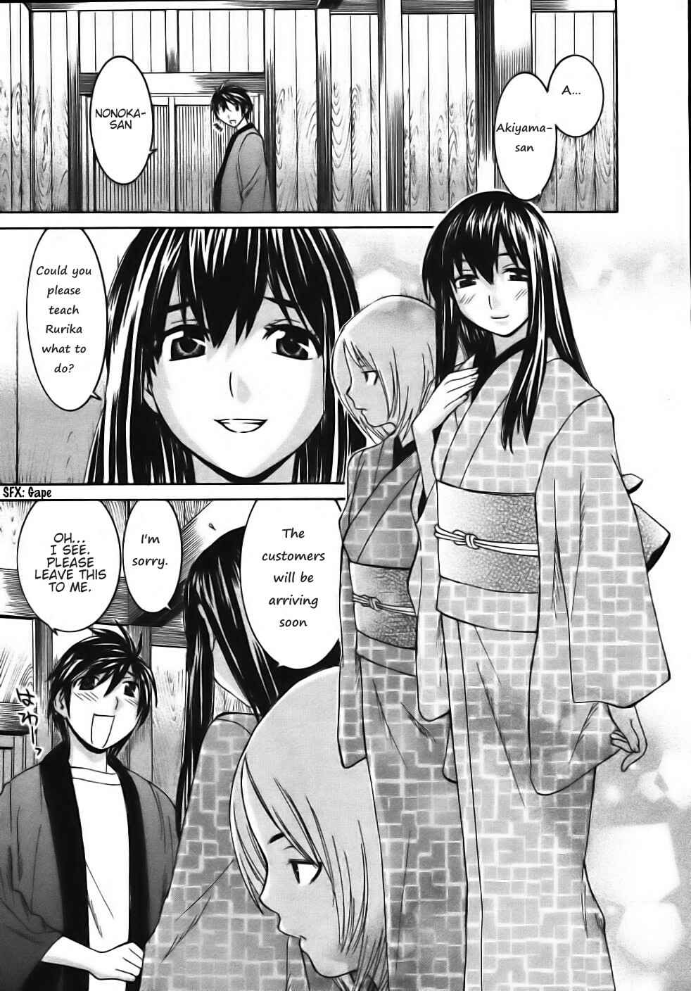 Page 15 Chapter 15 Koibana Onsen