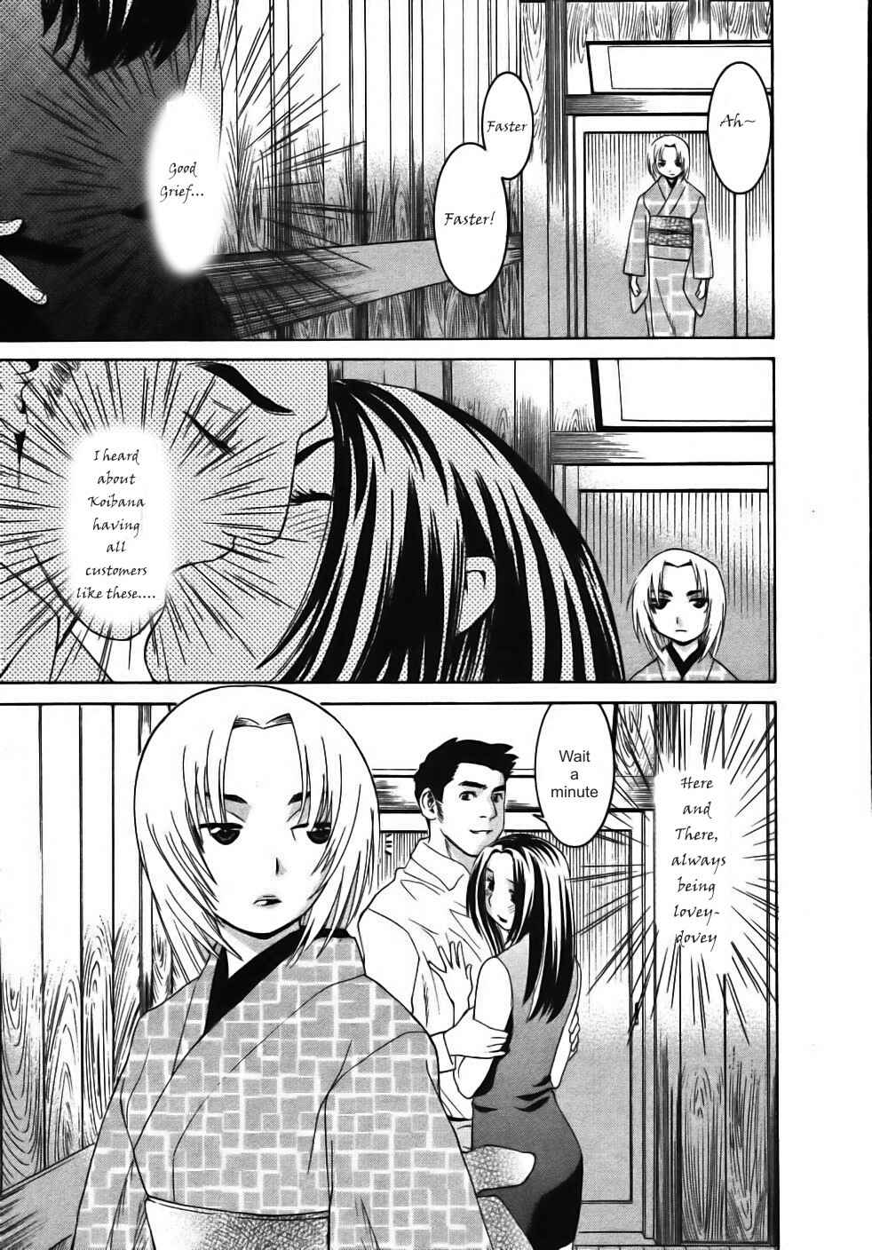 Page 18 Chapter 15 Koibana Onsen