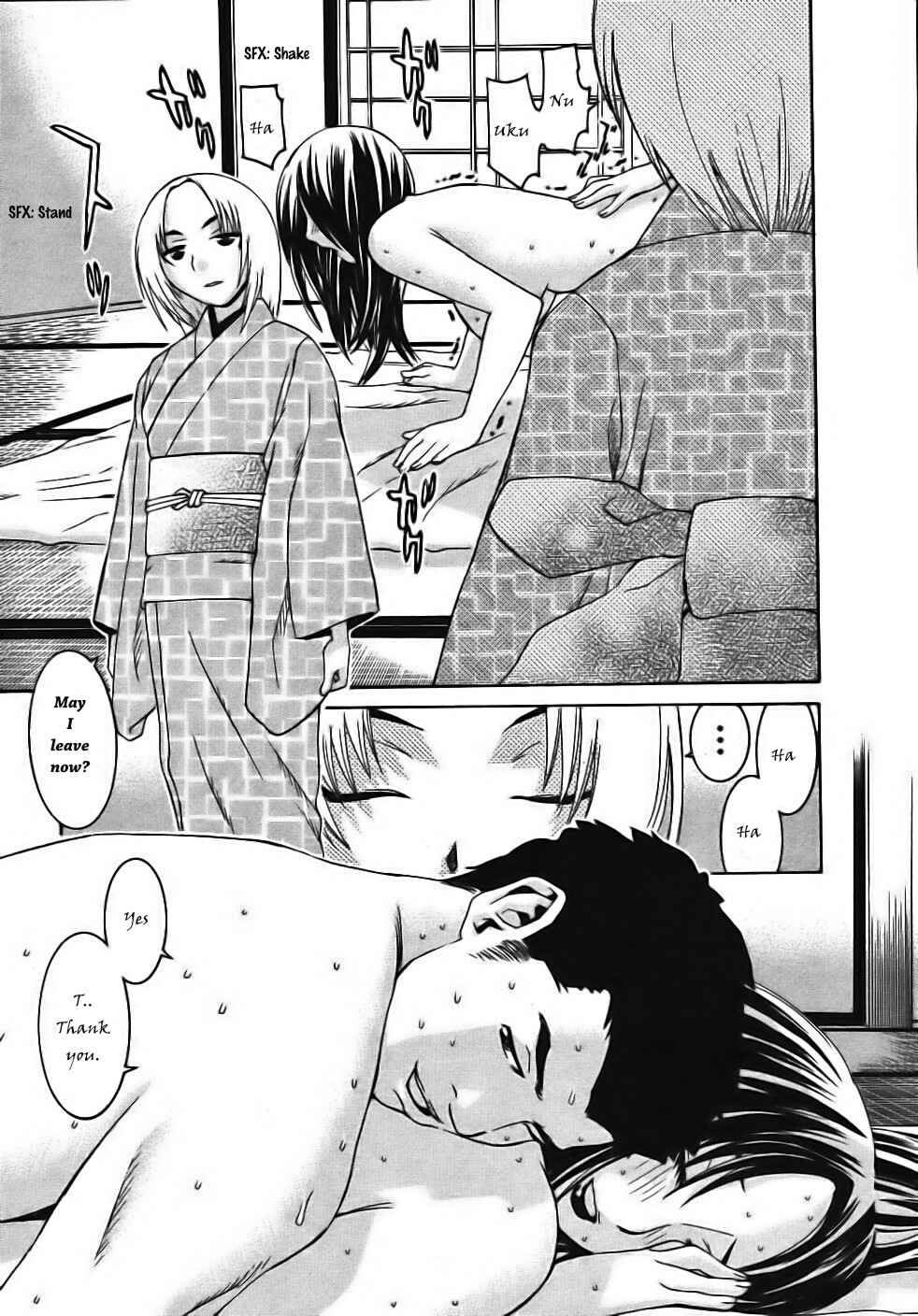 Page 21 Chapter 15 Koibana Onsen