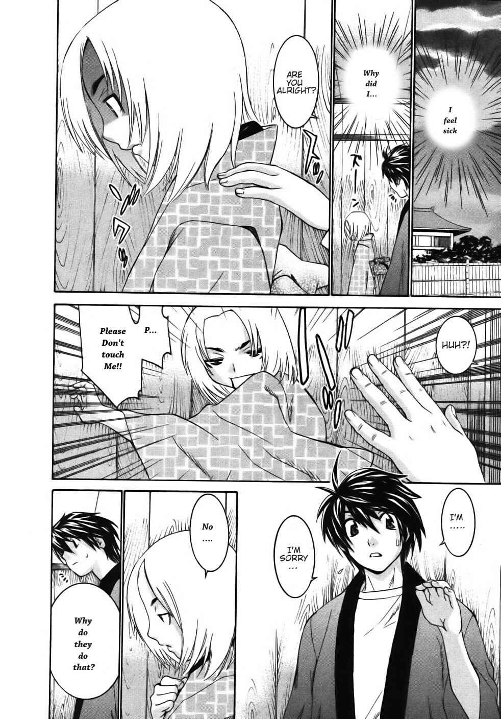 Page 22 Chapter 15 Koibana Onsen