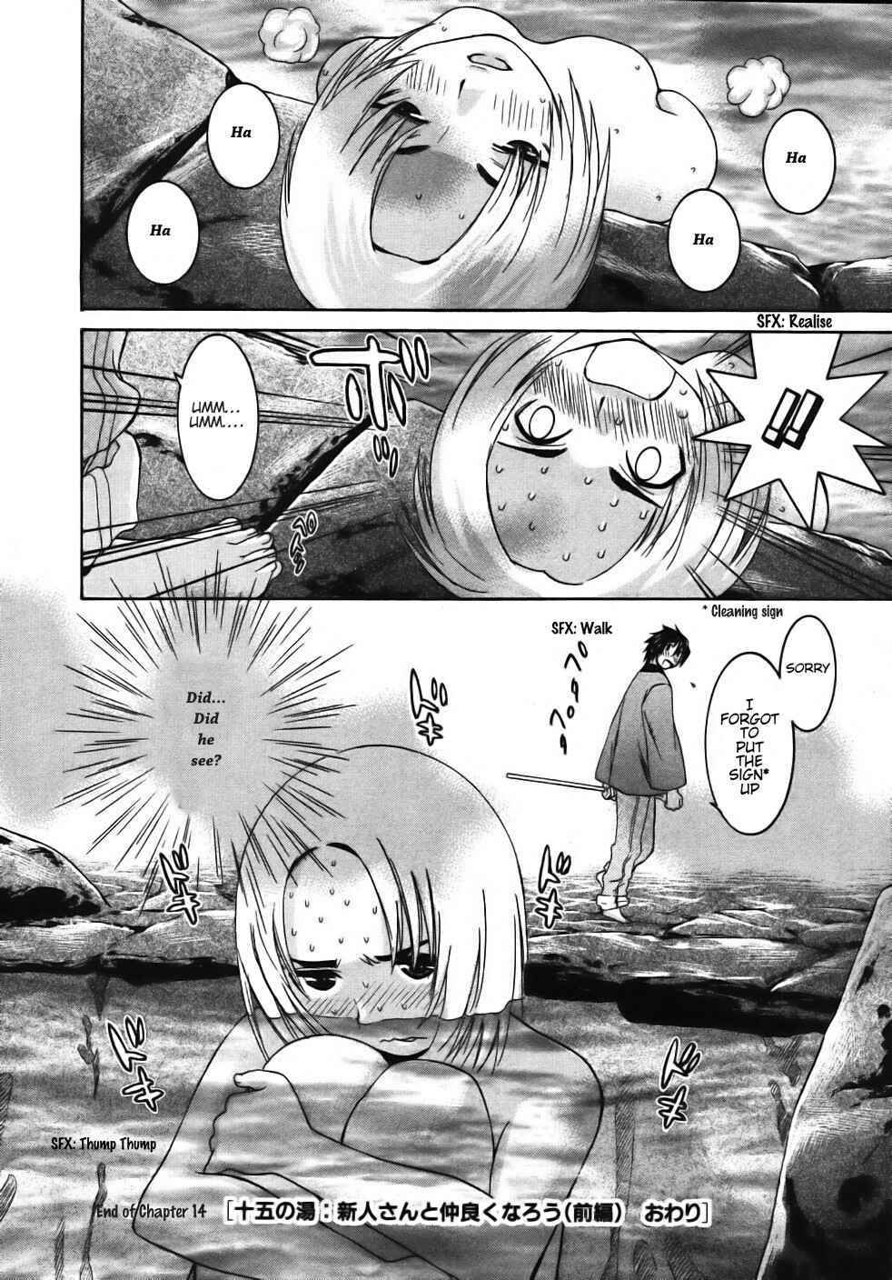 Page 30 Chapter 15 Koibana Onsen