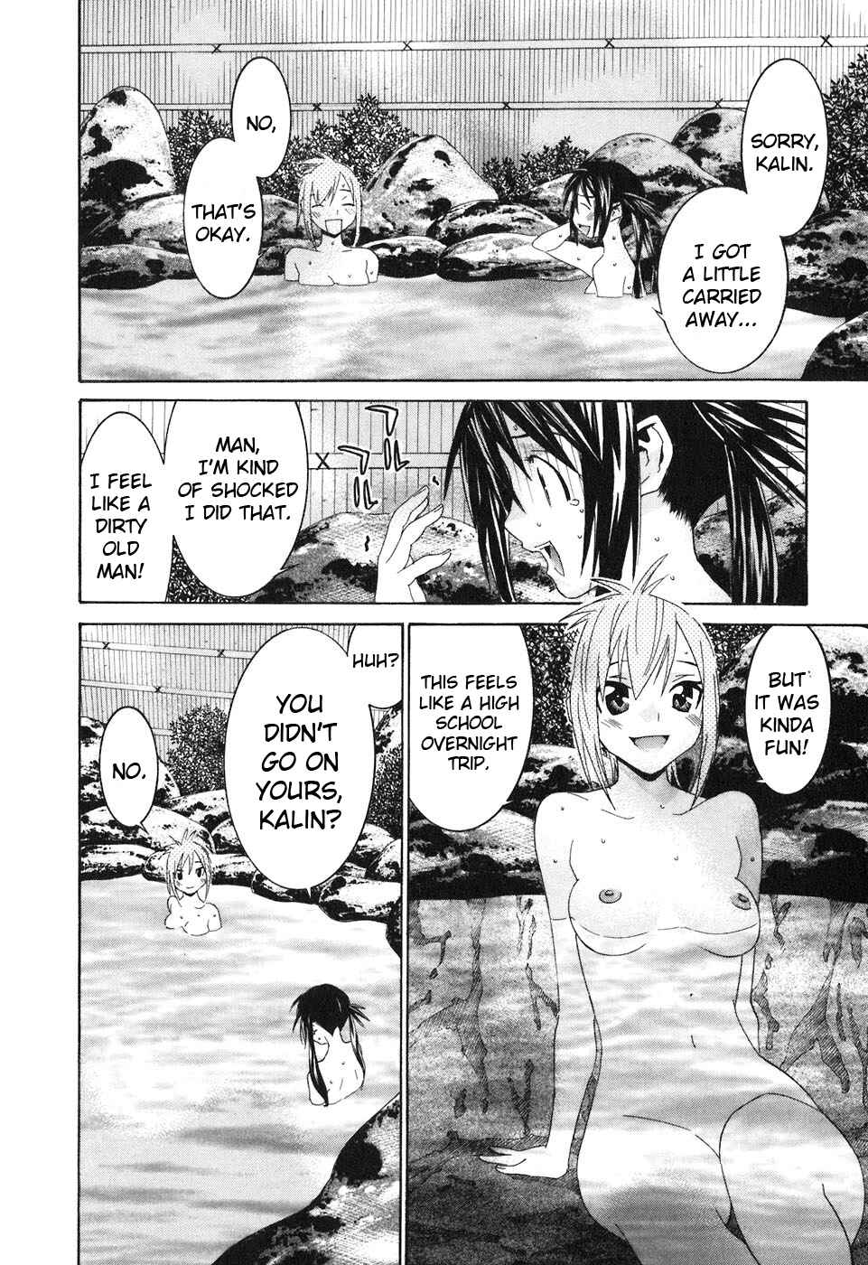 Page 15 Chapter 33 Koibana Onsen
