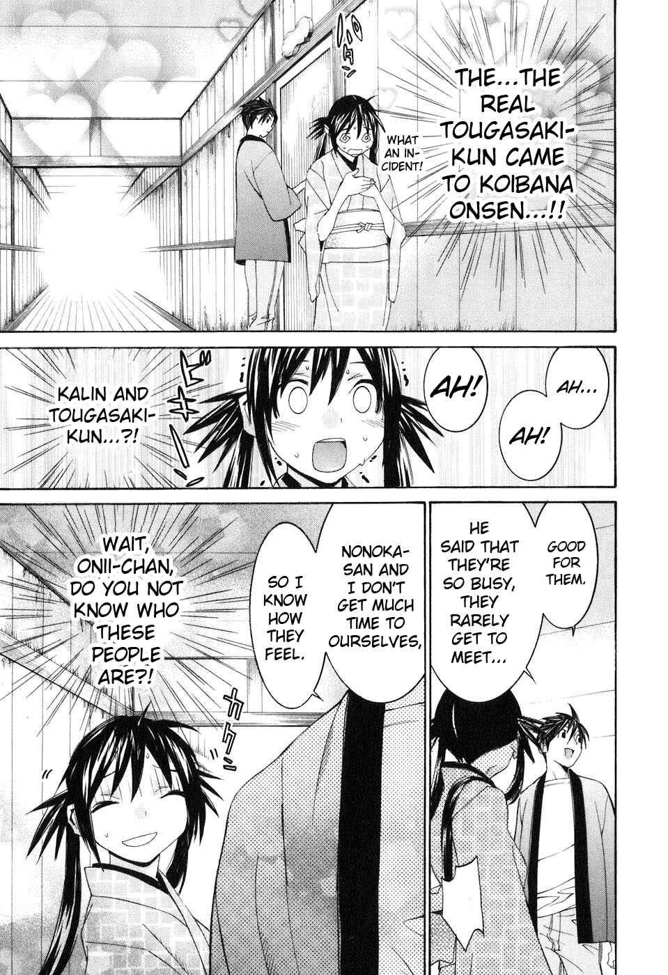 Page 24 Chapter 33 Koibana Onsen