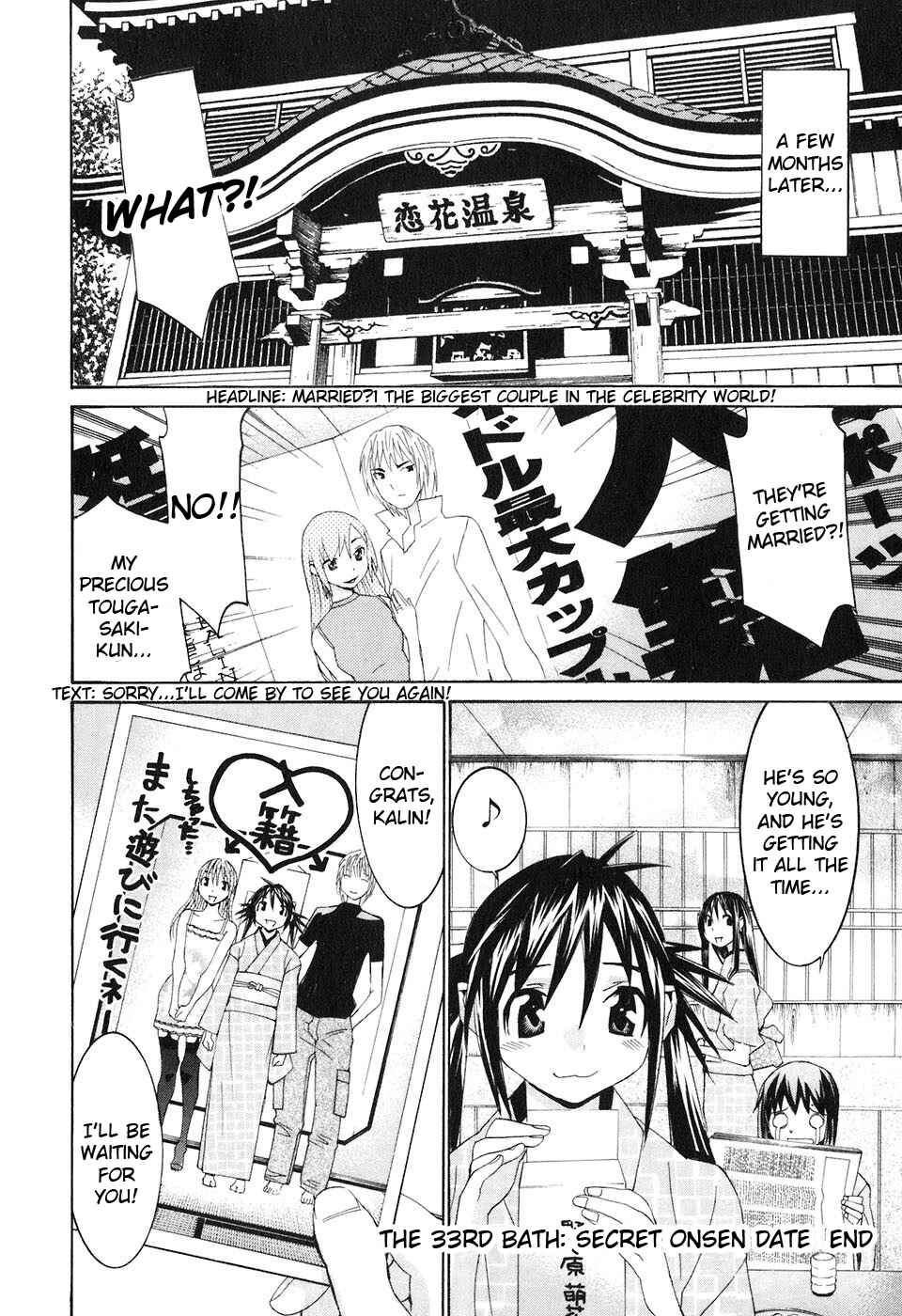 Page 25 Chapter 33 Koibana Onsen