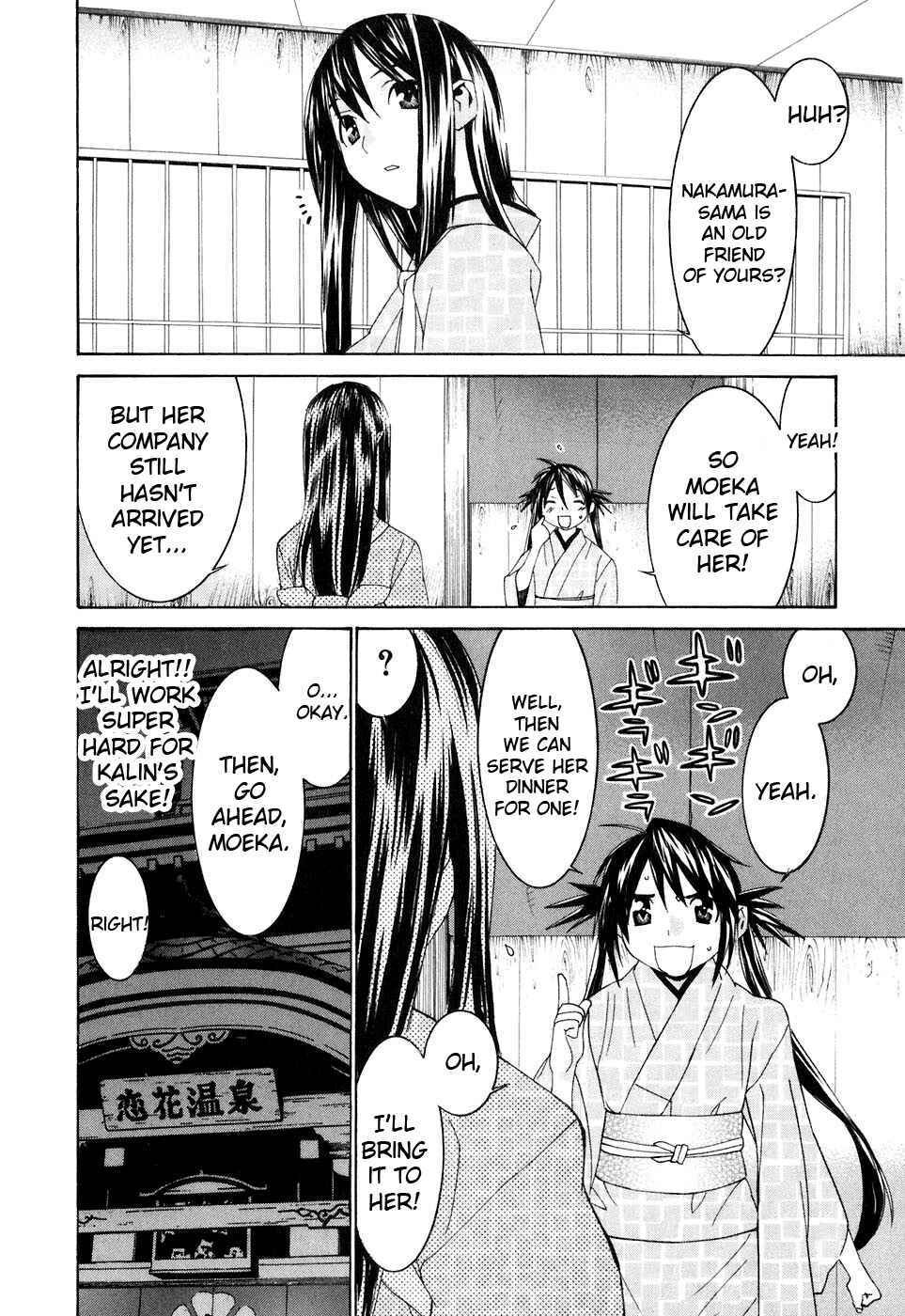 Page 9 Chapter 33 Koibana Onsen