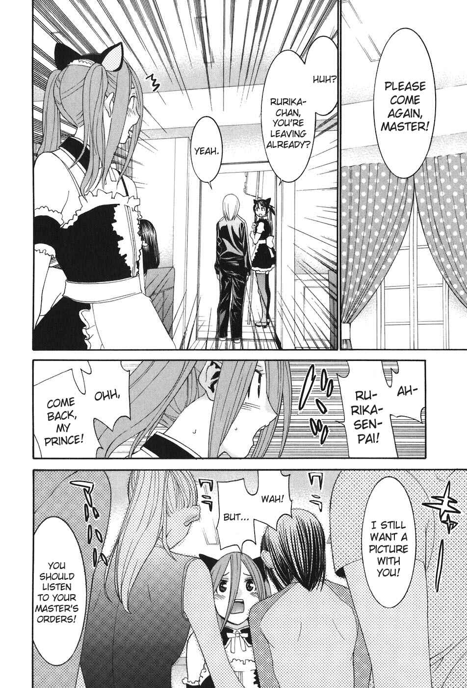 Page 11 Chapter 47 Koibana Onsen