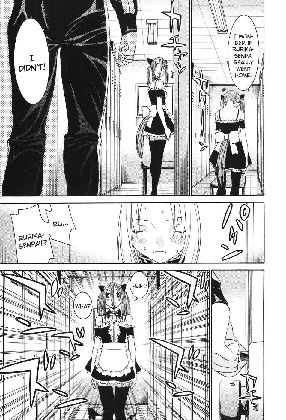 Page 14 Chapter 47 Koibana Onsen