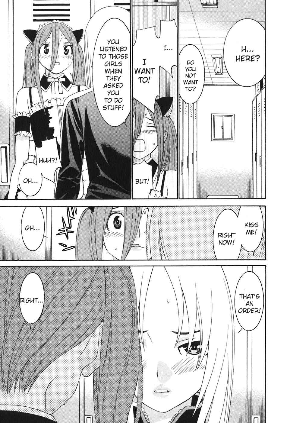Page 16 Chapter 47 Koibana Onsen