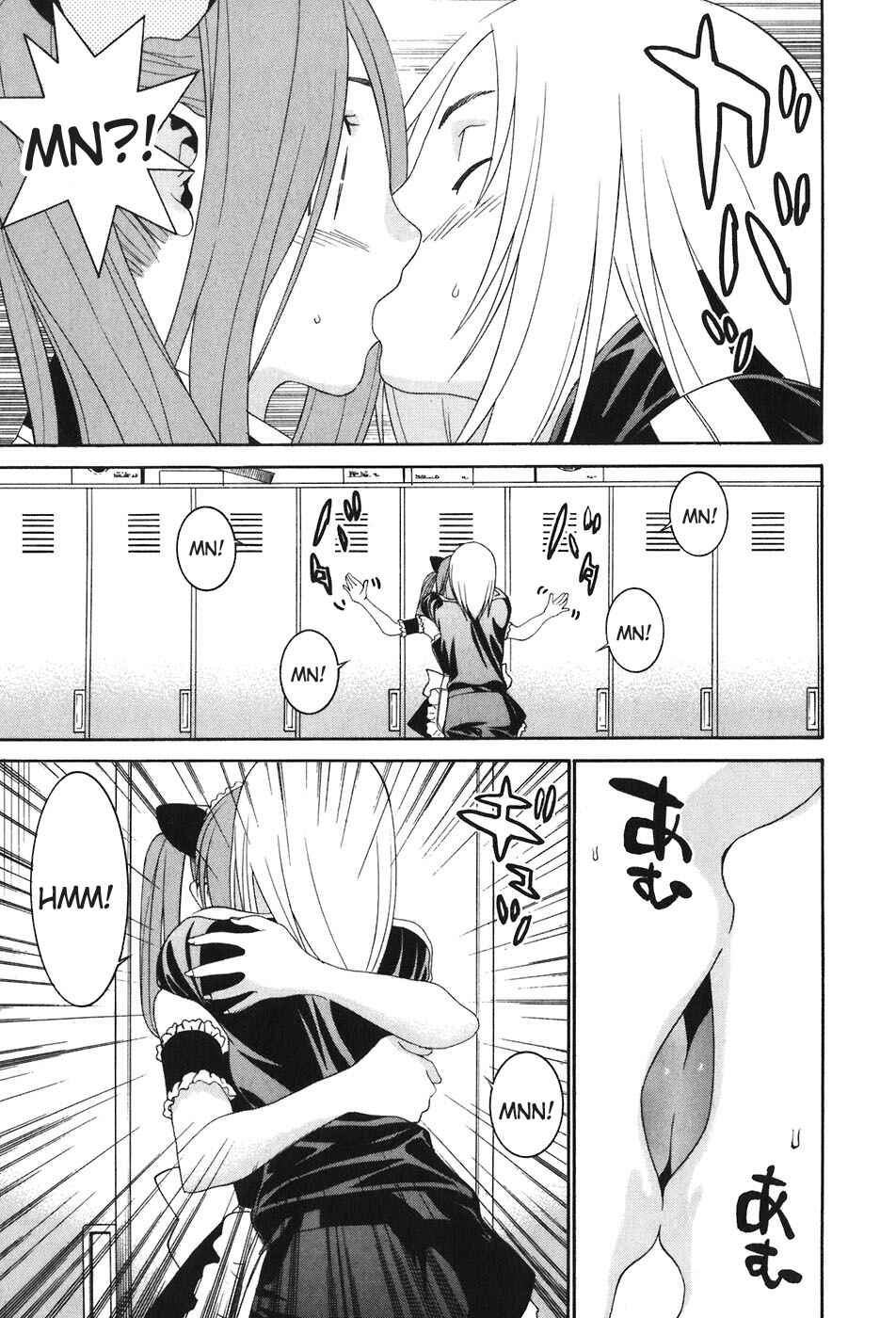 Page 18 Chapter 47 Koibana Onsen