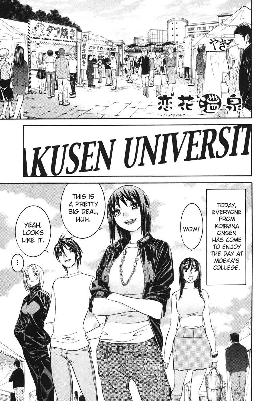 Page 2 Chapter 47 Koibana Onsen