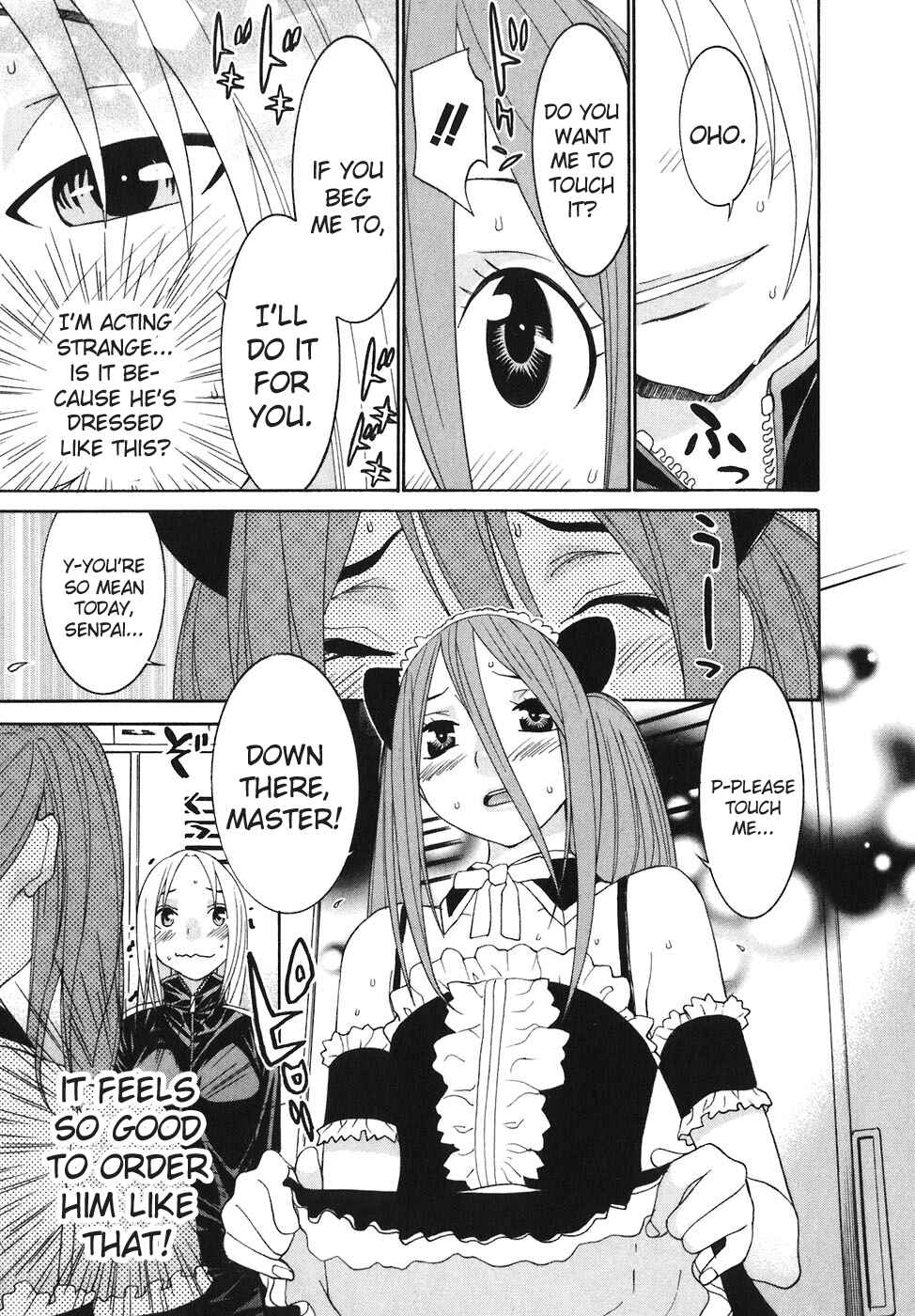 Page 22 Chapter 47 Koibana Onsen