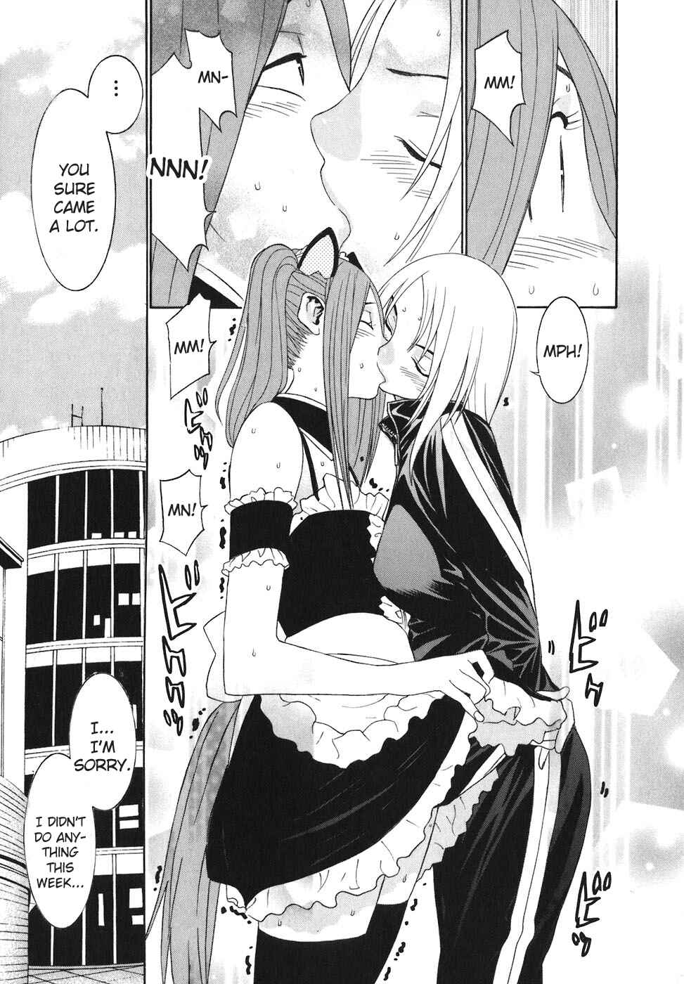 Page 24 Chapter 47 Koibana Onsen
