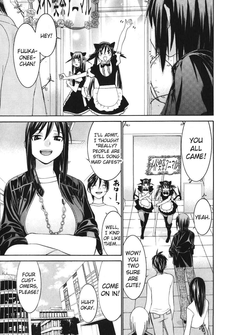 Page 4 Chapter 47 Koibana Onsen