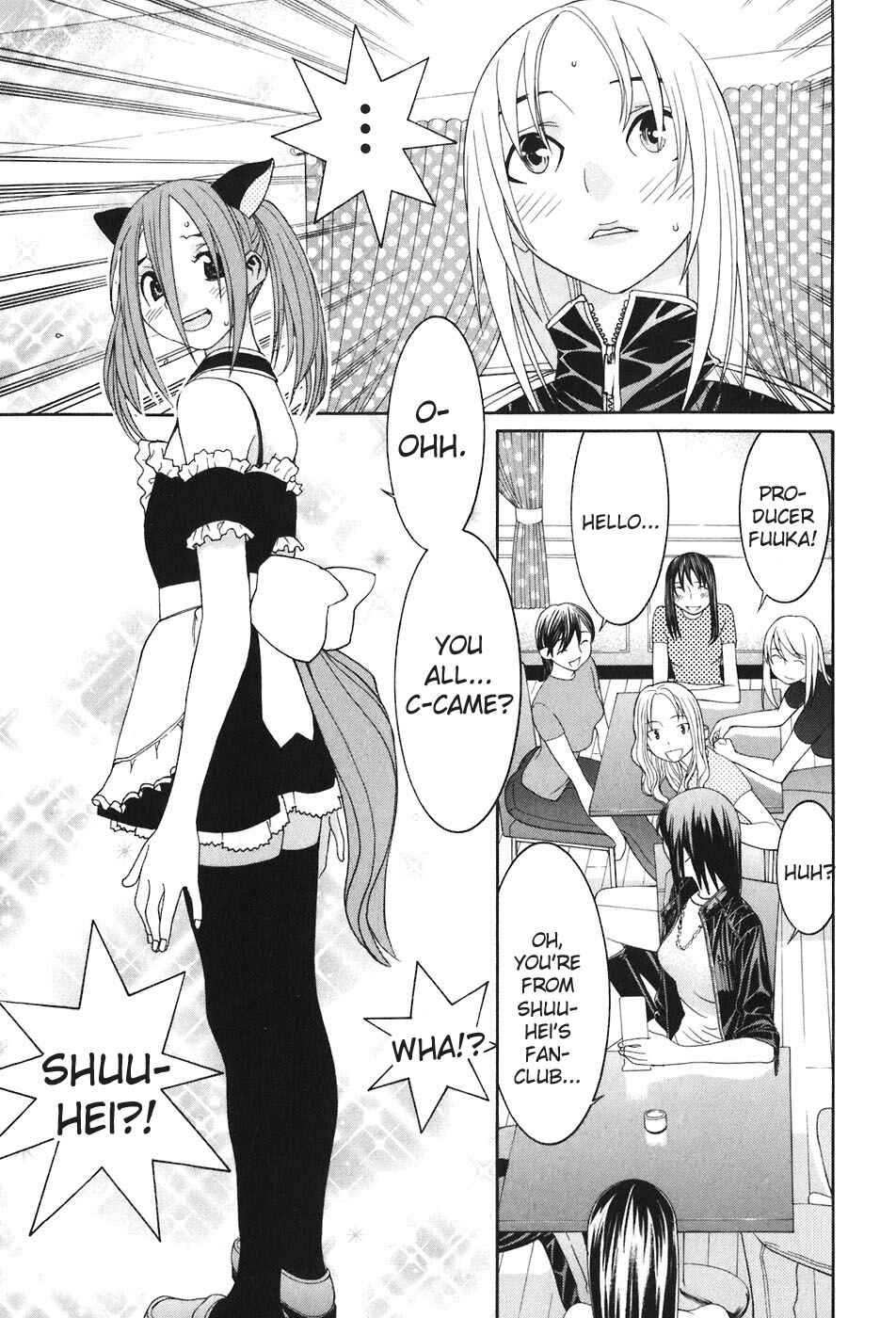 Page 6 Chapter 47 Koibana Onsen