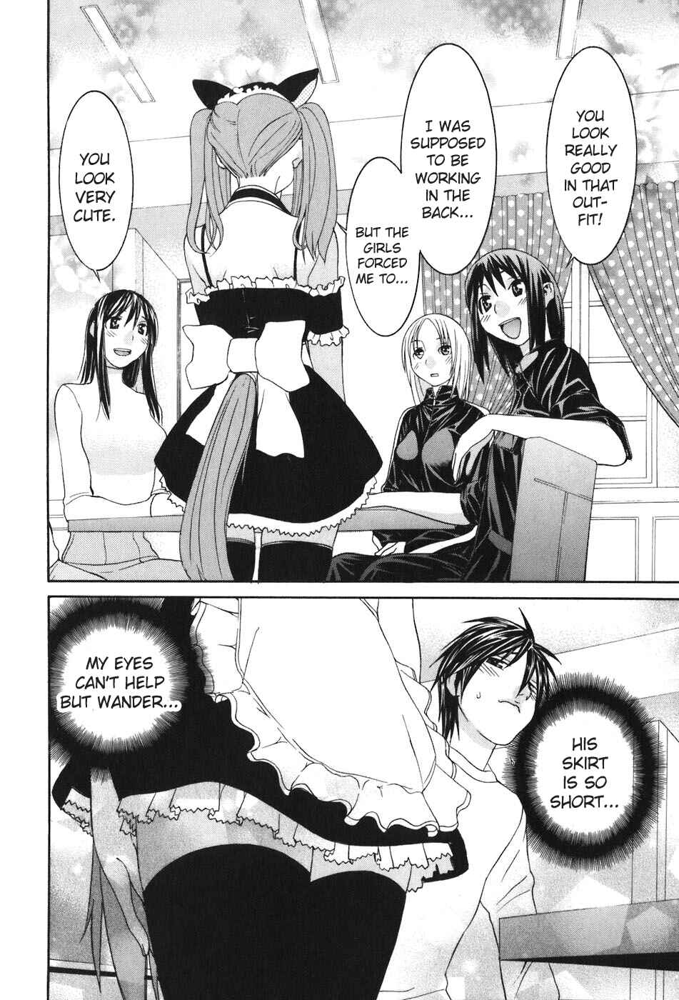 Page 7 Chapter 47 Koibana Onsen