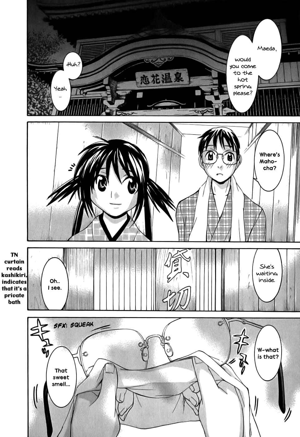 Page 15 Chapter 14 Koibana Onsen