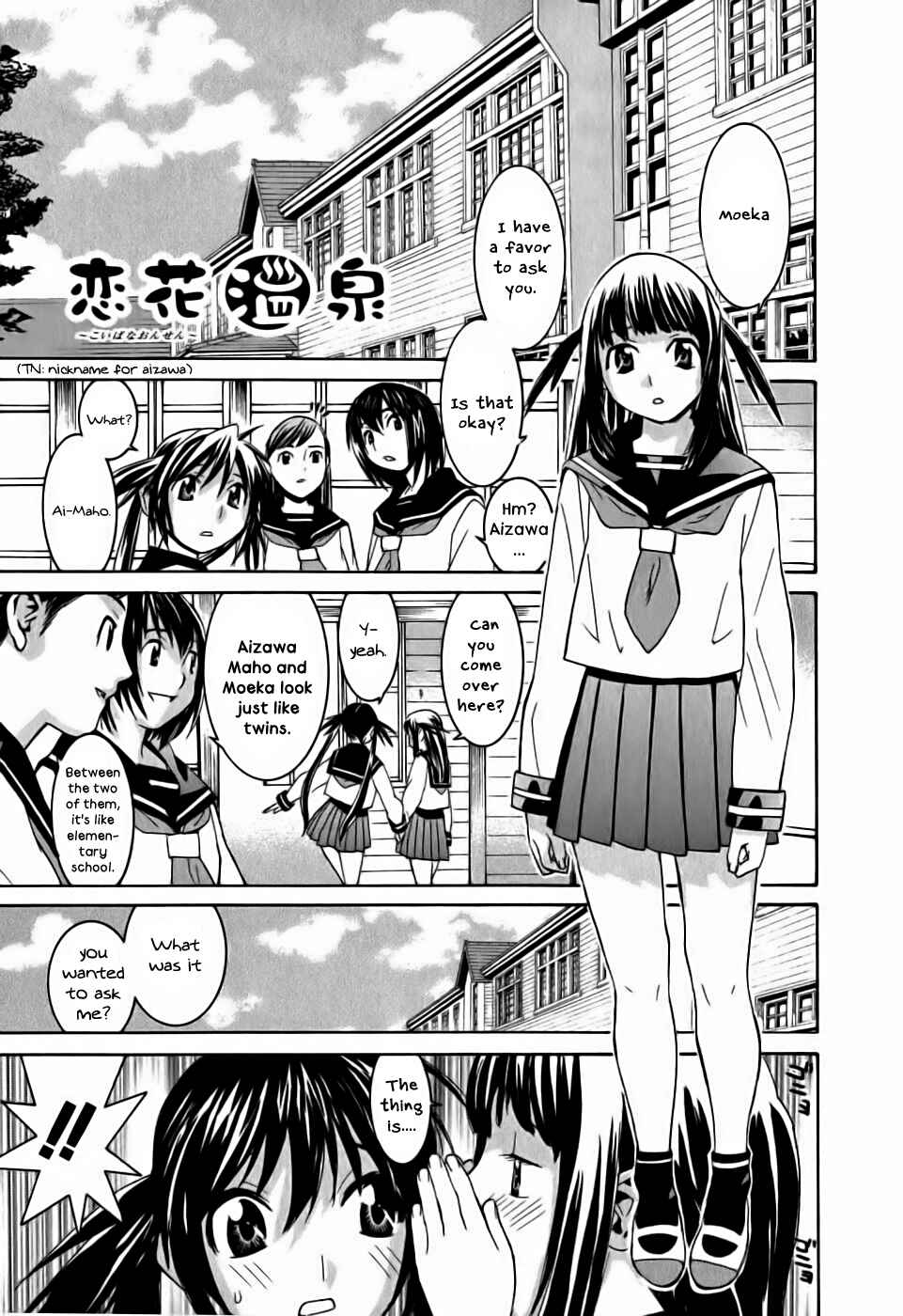 Page 2 Chapter 14 Koibana Onsen
