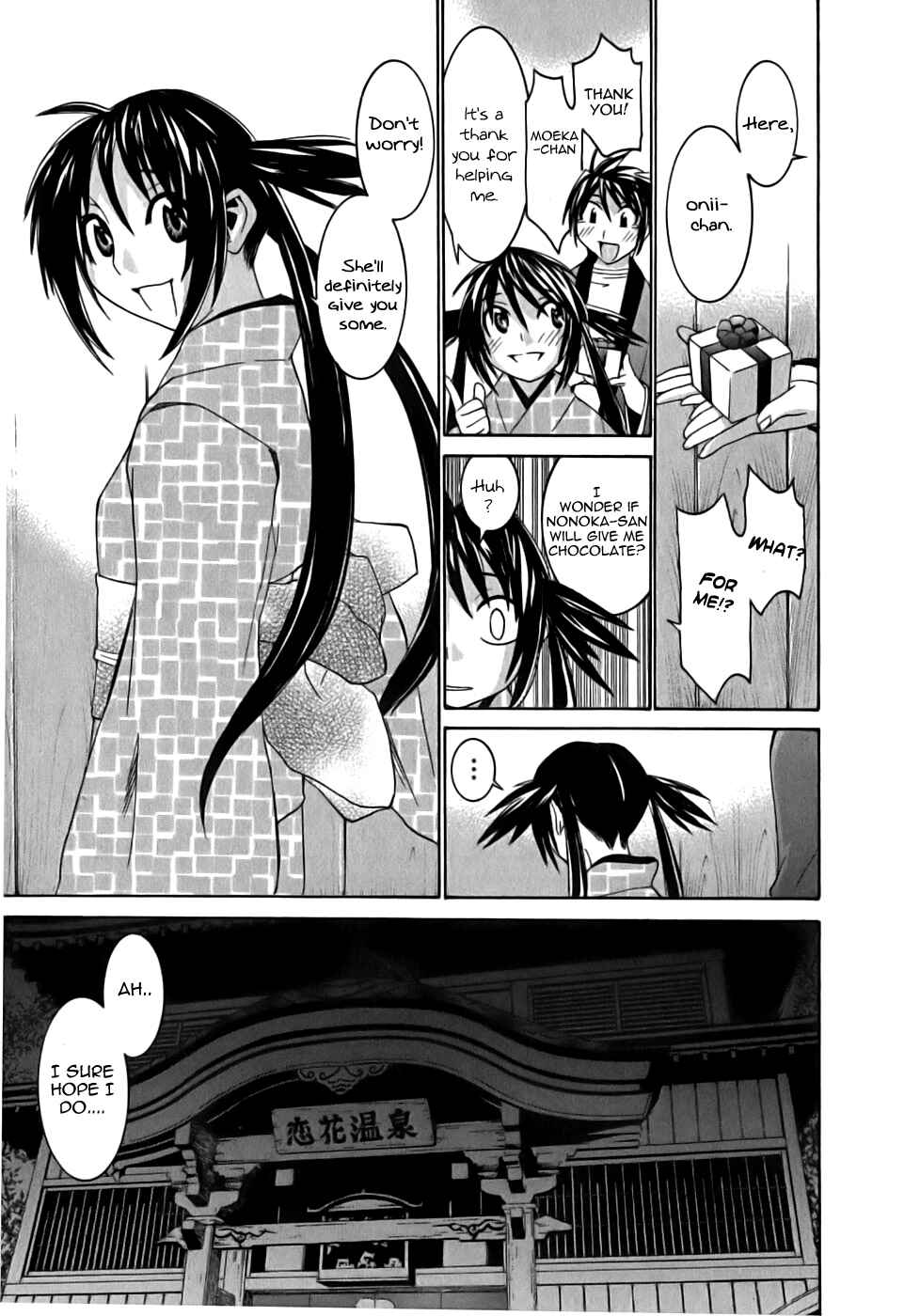 Page 24 Chapter 14 Koibana Onsen