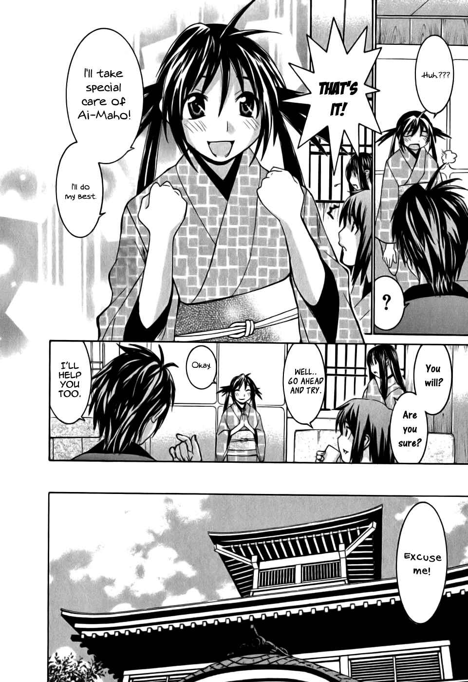 Page 5 Chapter 14 Koibana Onsen