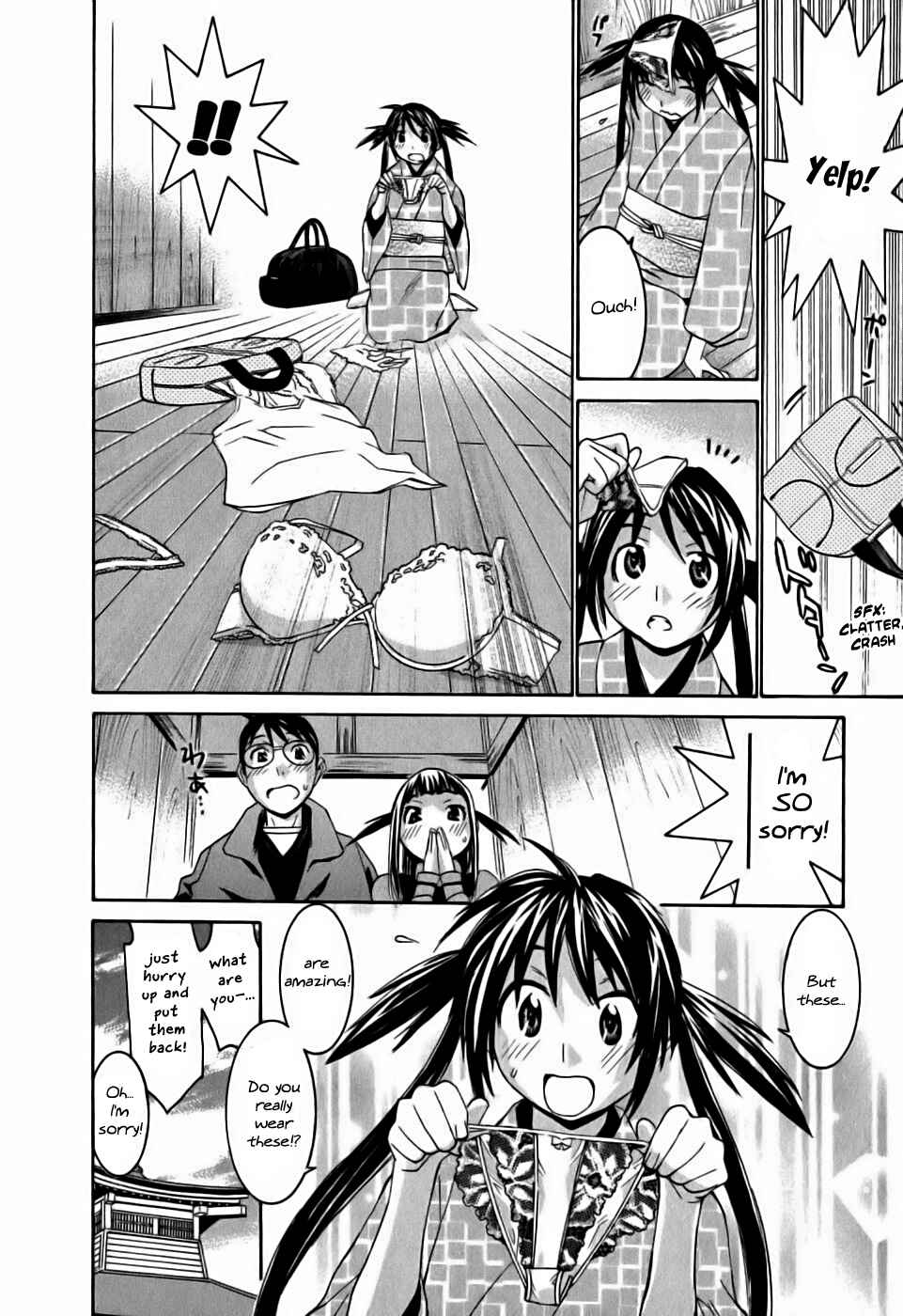 Page 7 Chapter 14 Koibana Onsen