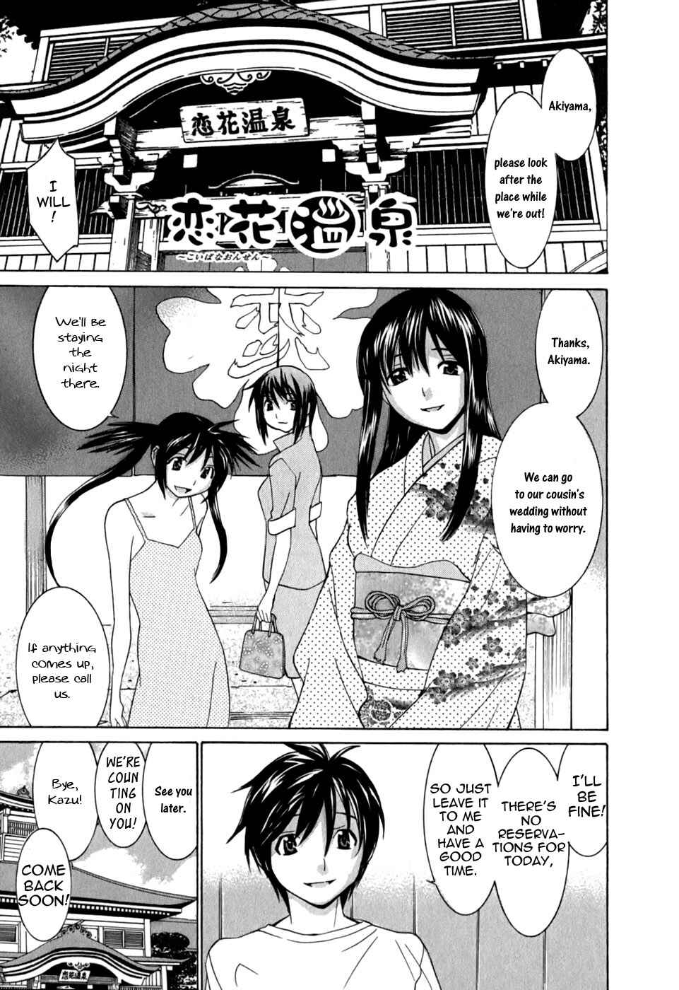 Page 2 Chapter 8 Koibana Onsen