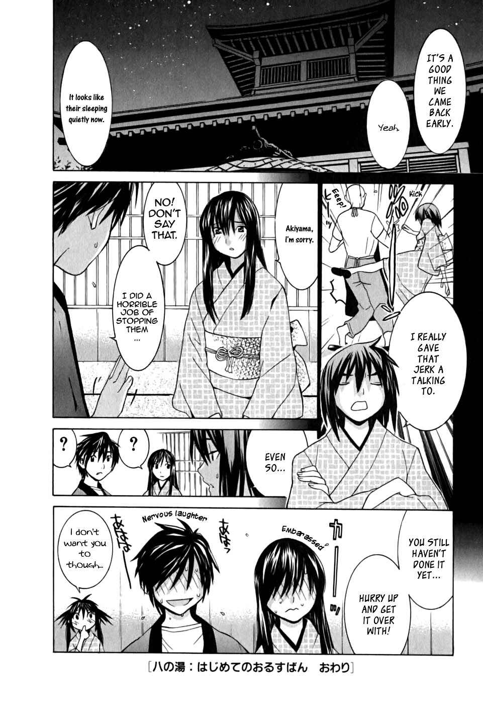 Page 25 Chapter 8 Koibana Onsen