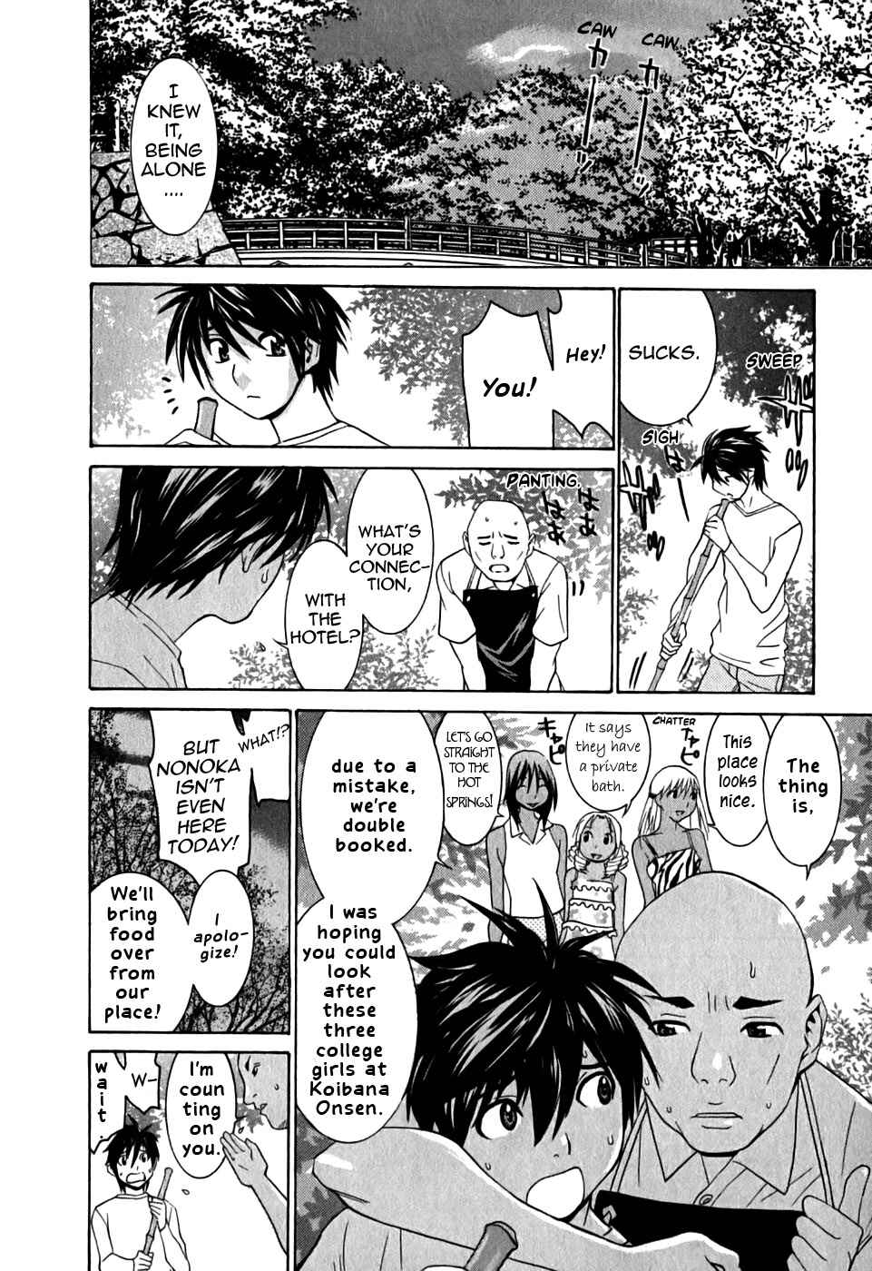 Page 3 Chapter 8 Koibana Onsen