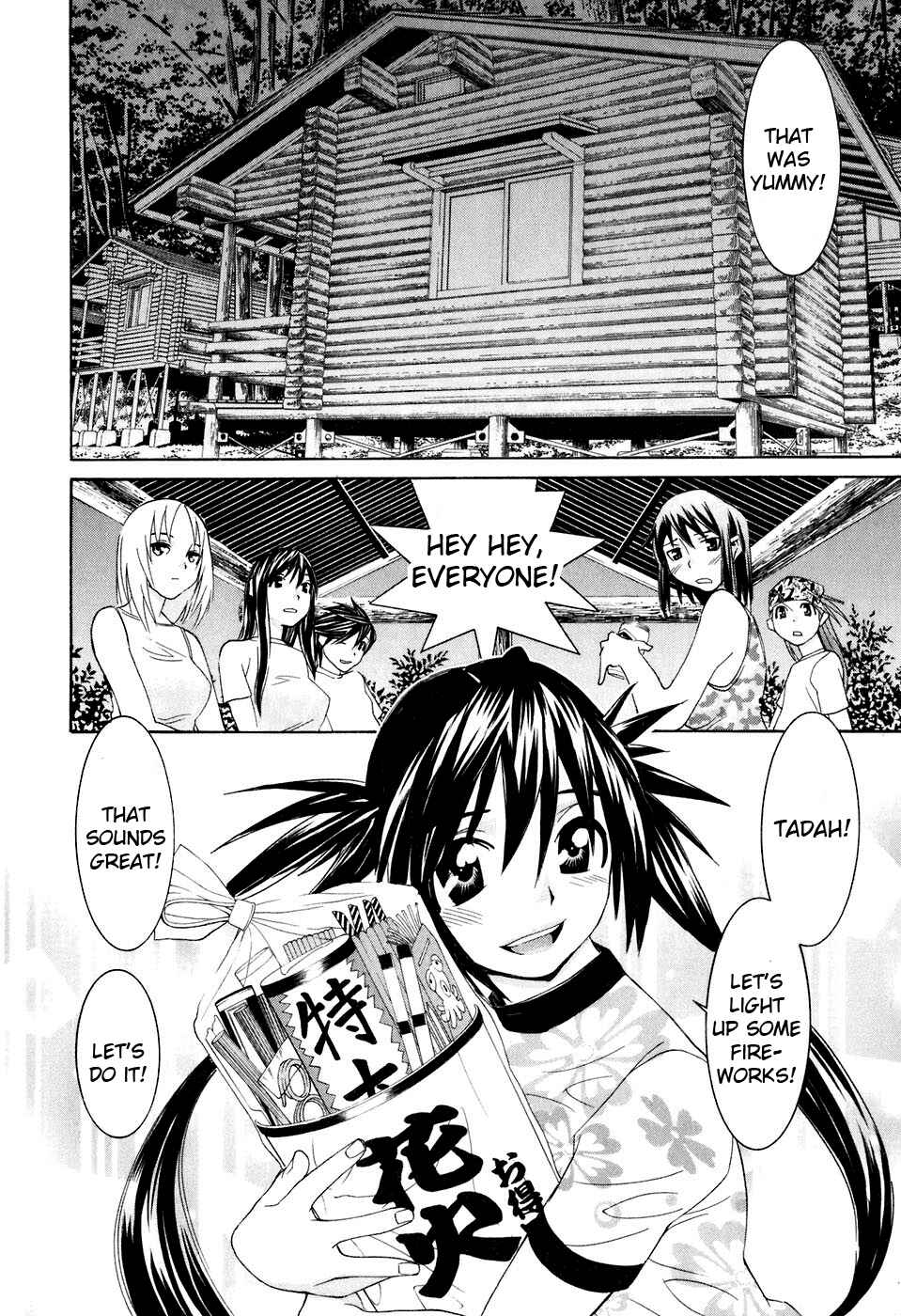 Page 16 Chapter 31 Koibana Onsen