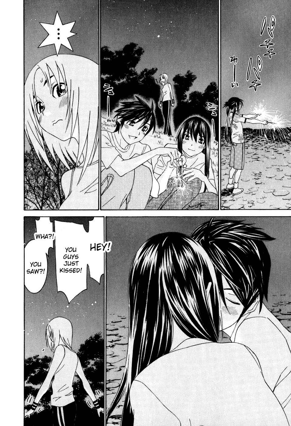 Page 20 Chapter 31 Koibana Onsen