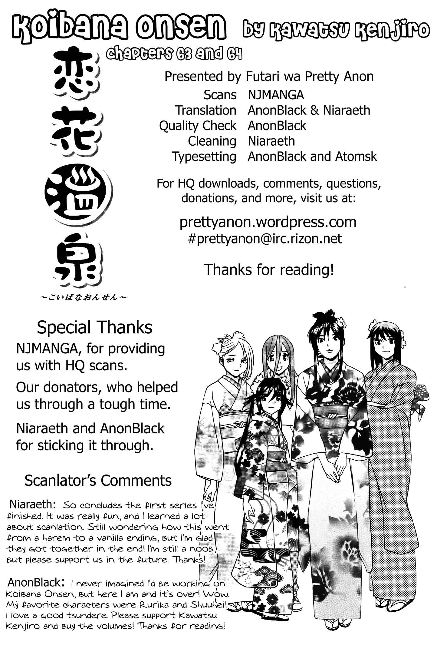 Page 1 Chapter 64 Koibana Onsen
