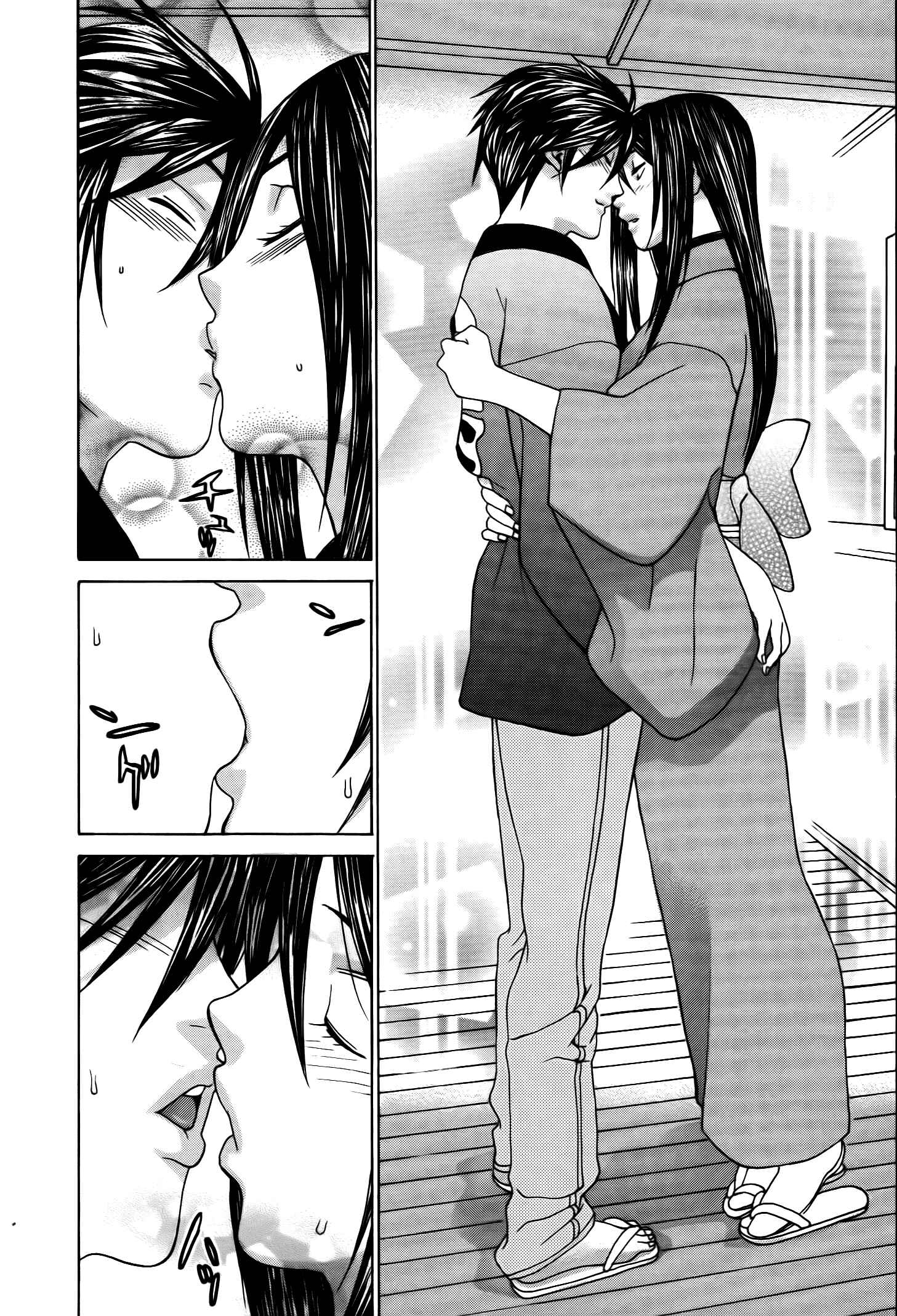 Page 19 Chapter 64 Koibana Onsen