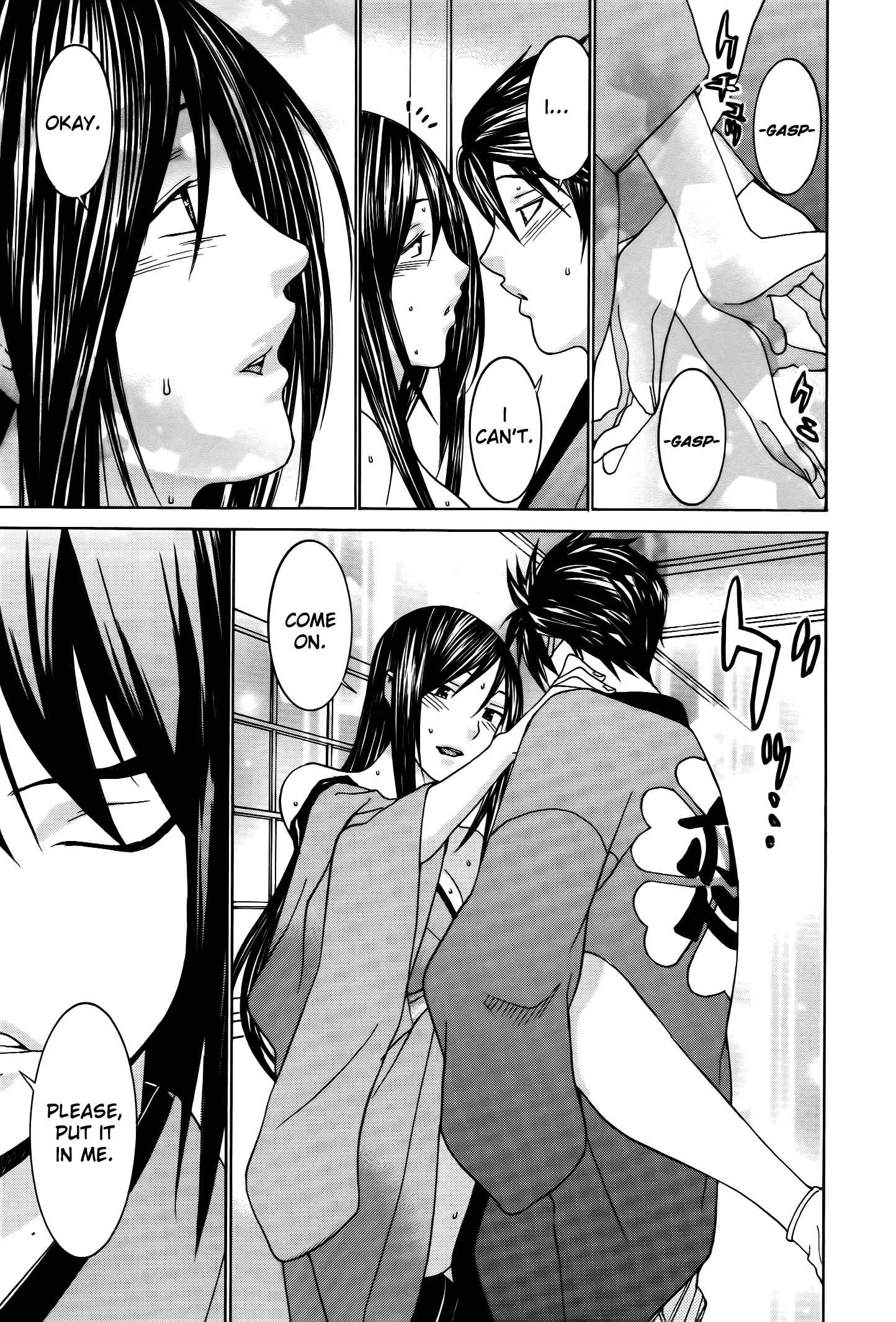 Page 22 Chapter 64 Koibana Onsen