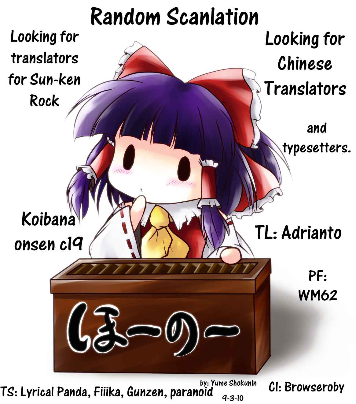 Page 1 Chapter 19 Koibana Onsen