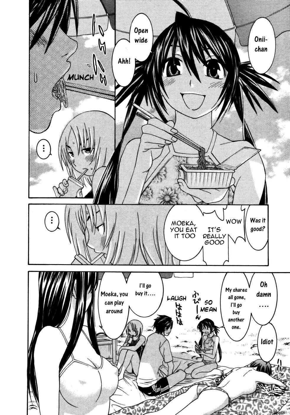 Page 13 Chapter 19 Koibana Onsen