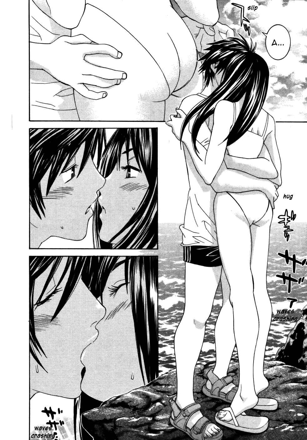 Page 21 Chapter 19 Koibana Onsen
