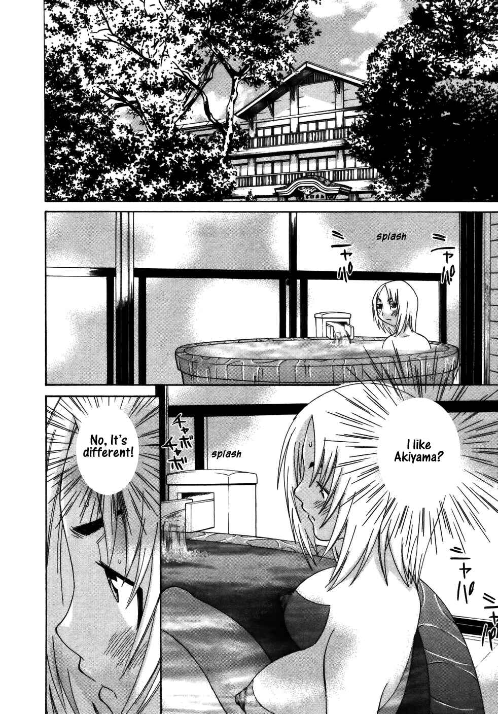 Page 23 Chapter 19 Koibana Onsen