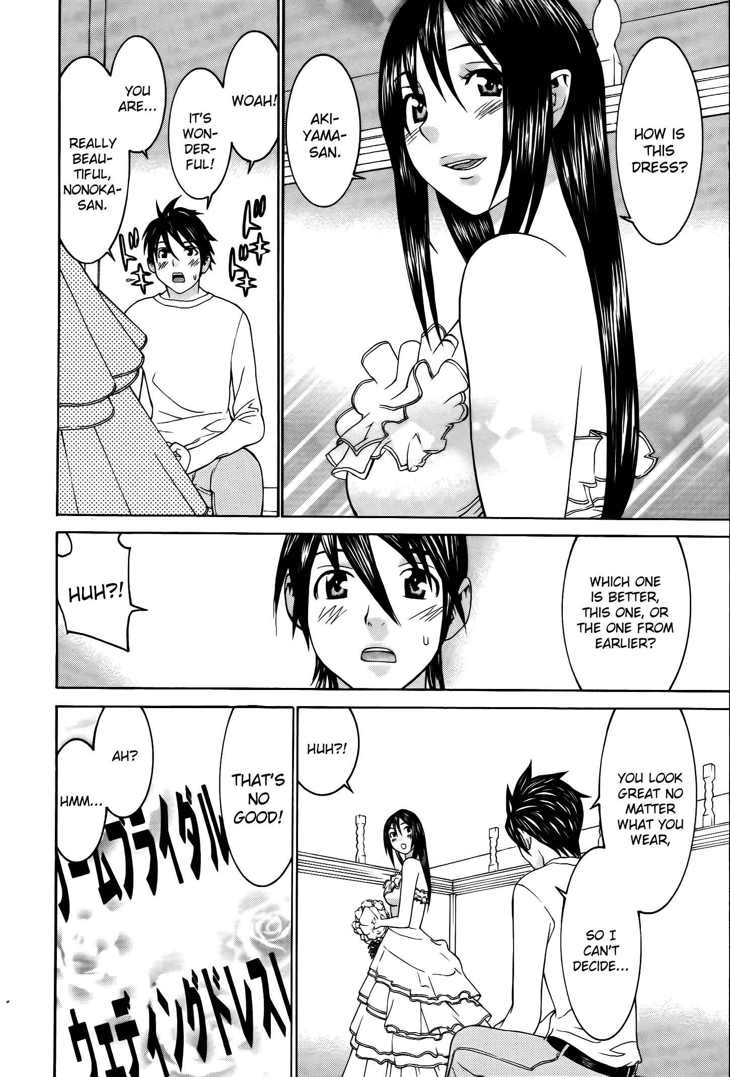 Page 3 Chapter 63 Koibana Onsen