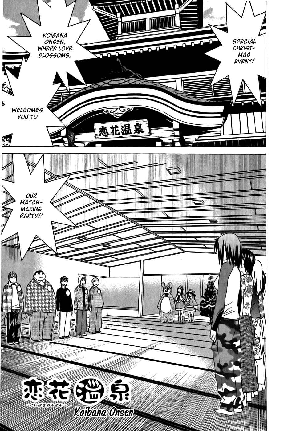 Page 2 Chapter 12 Koibana Onsen