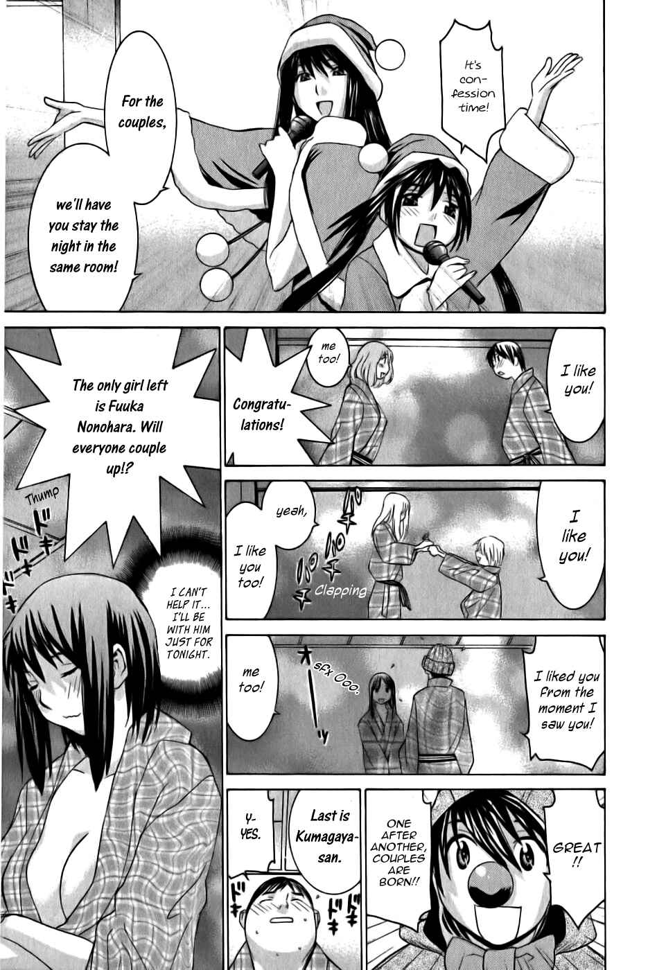 Page 24 Chapter 12 Koibana Onsen