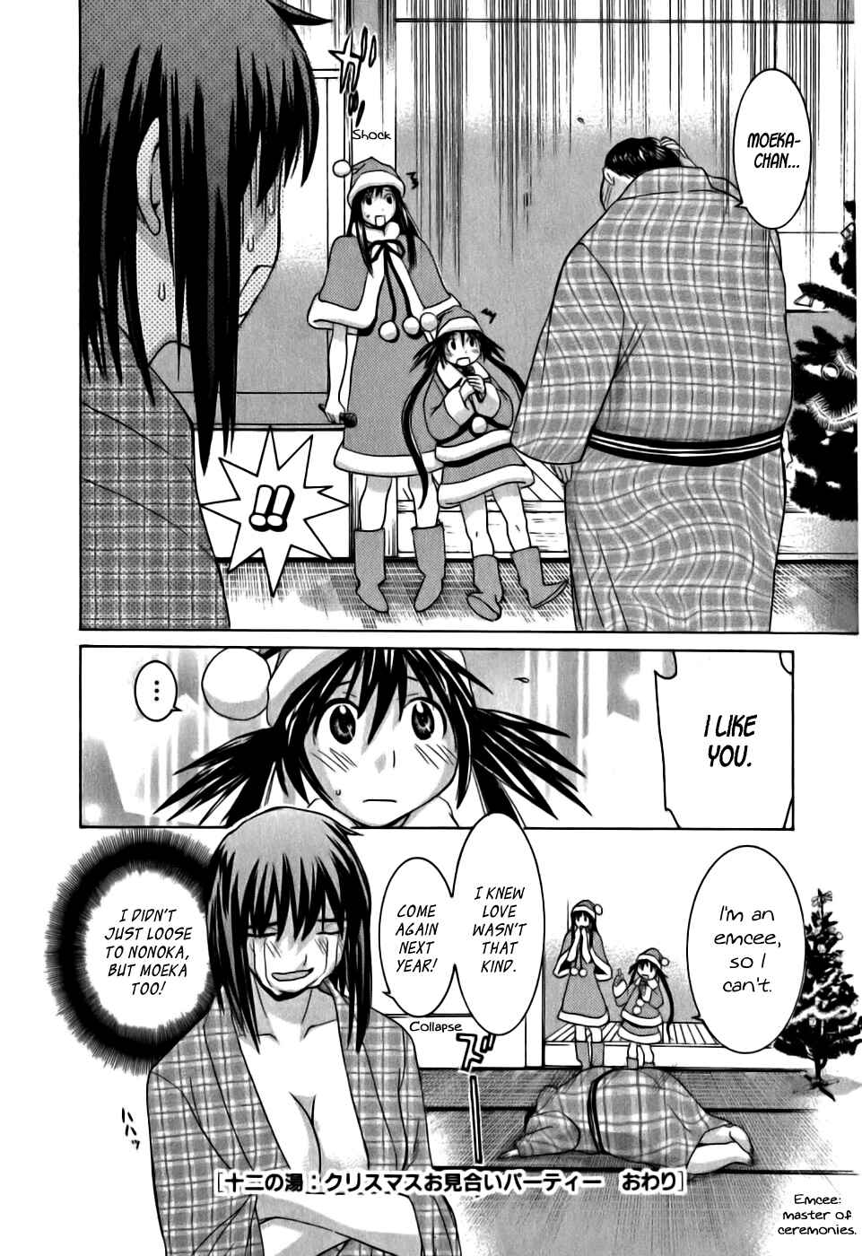 Page 25 Chapter 12 Koibana Onsen