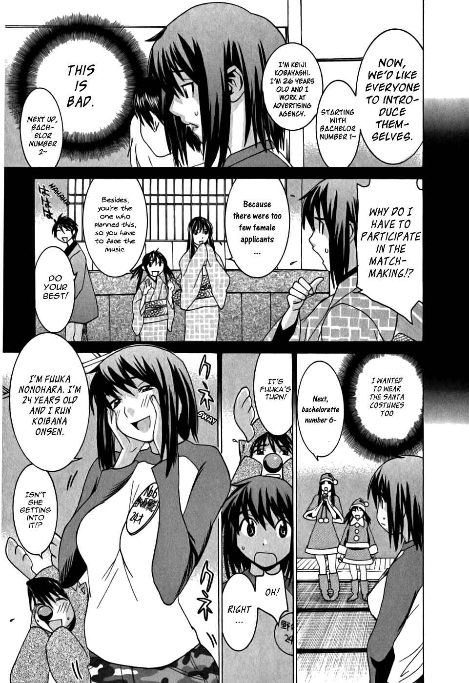 Page 4 Chapter 12 Koibana Onsen