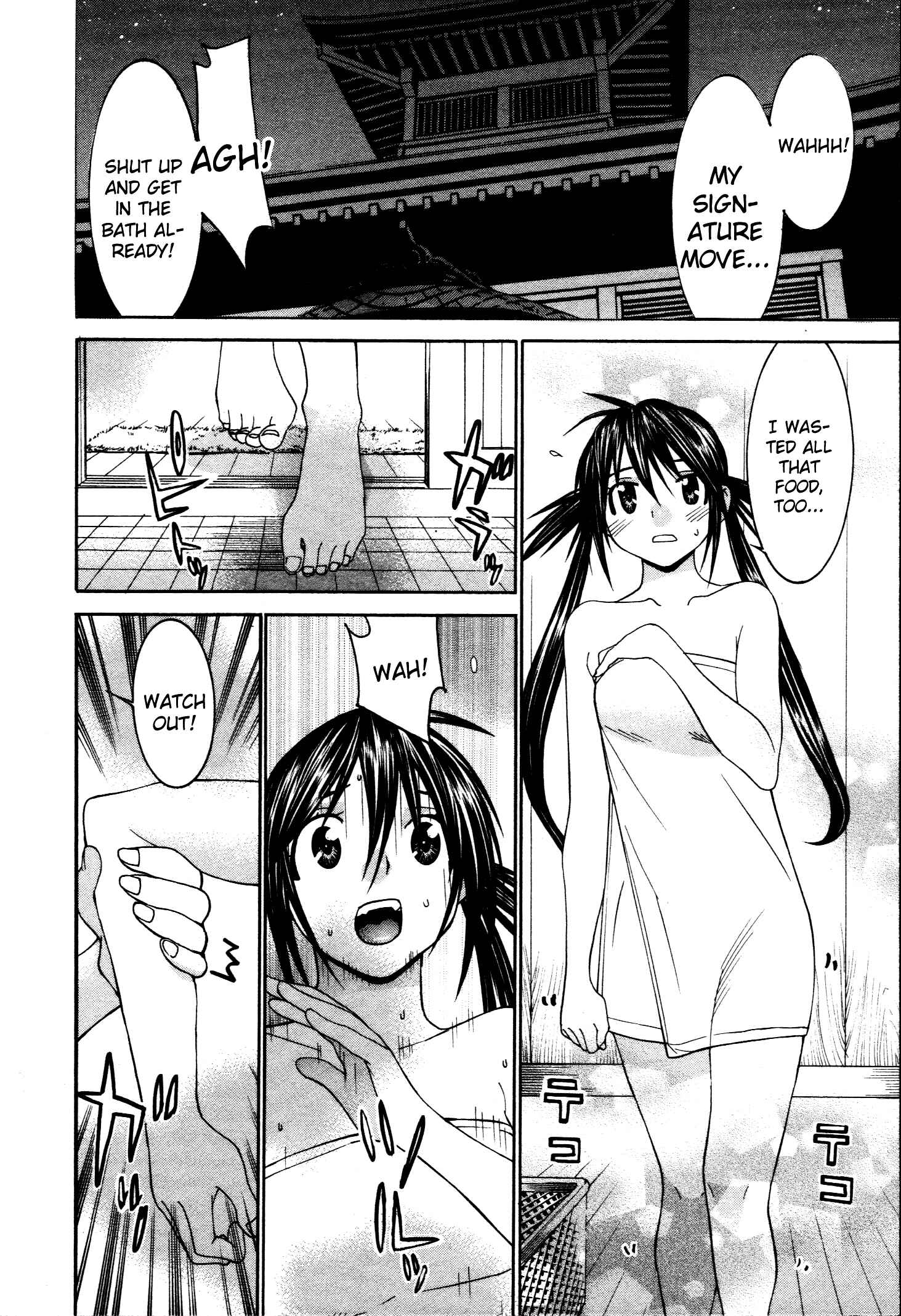 Page 19 Chapter 53 Koibana Onsen