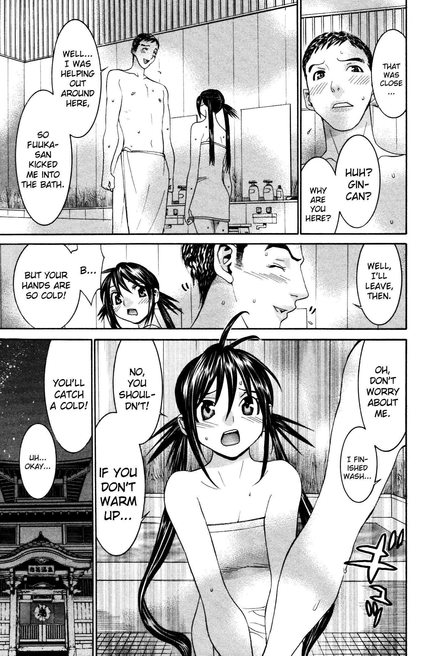Page 20 Chapter 53 Koibana Onsen