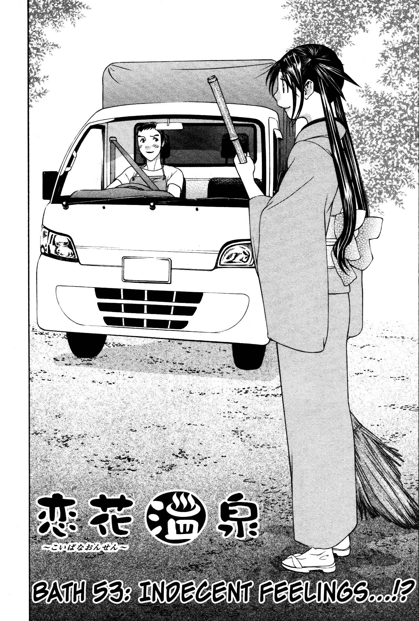 Page 3 Chapter 53 Koibana Onsen