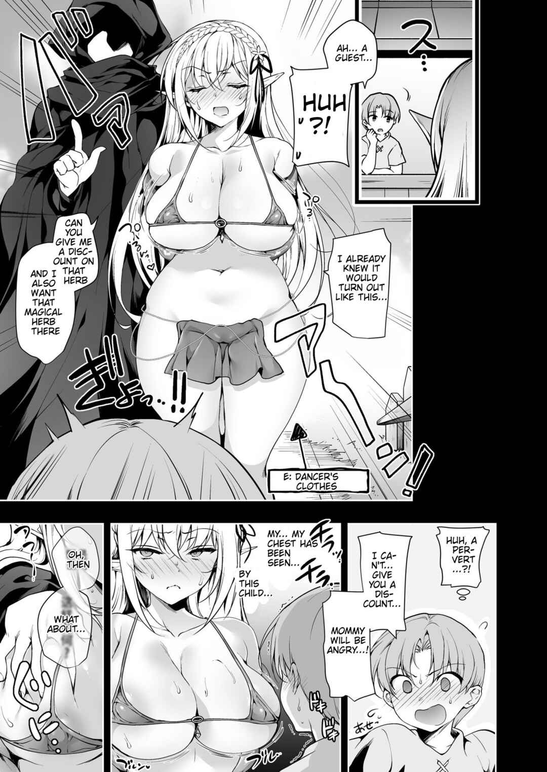 Page 14 Chapter 2 Elf ni Inmon wo Tsukeru Hon