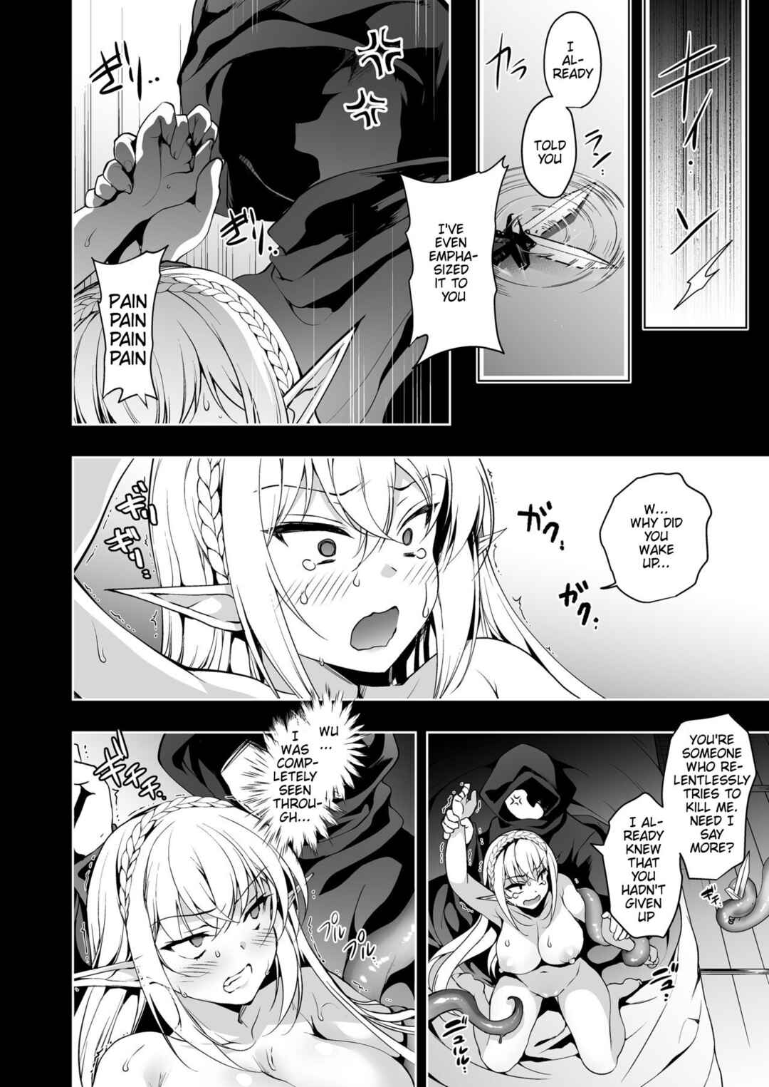 Page 23 Chapter 2 Elf ni Inmon wo Tsukeru Hon