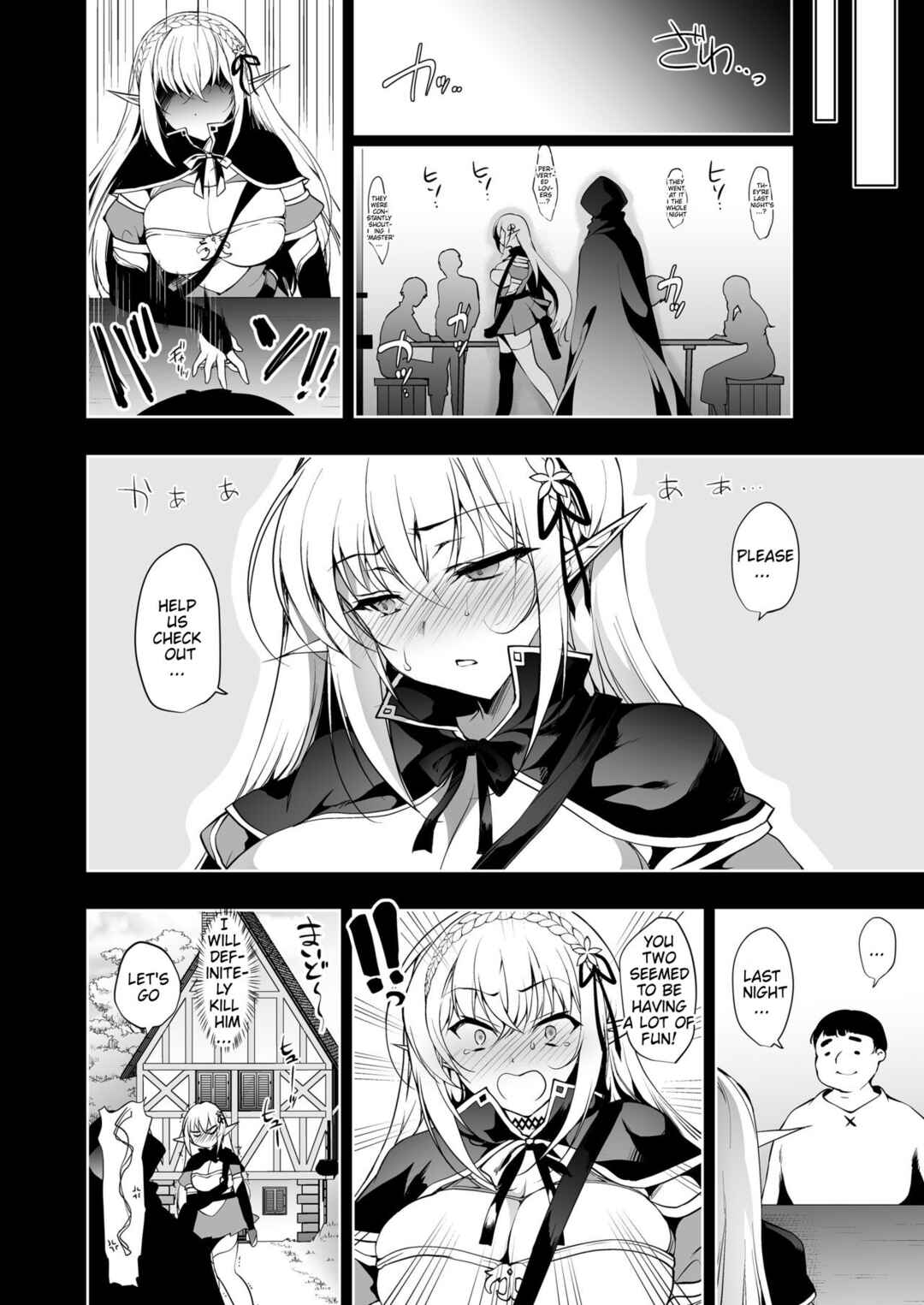 Page 39 Chapter 2 Elf ni Inmon wo Tsukeru Hon